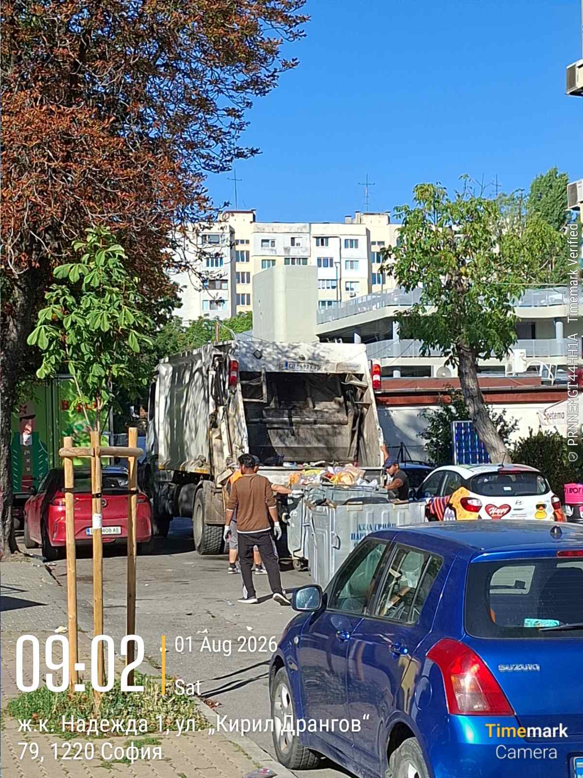Сметосъбиране и извозване 