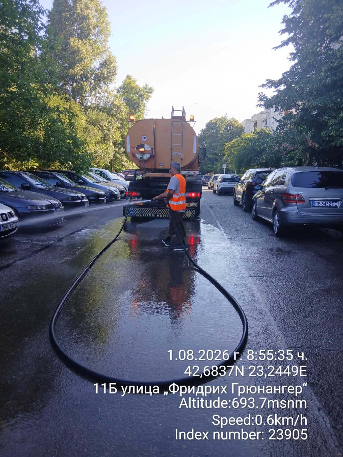 Миене на улици и булеварди