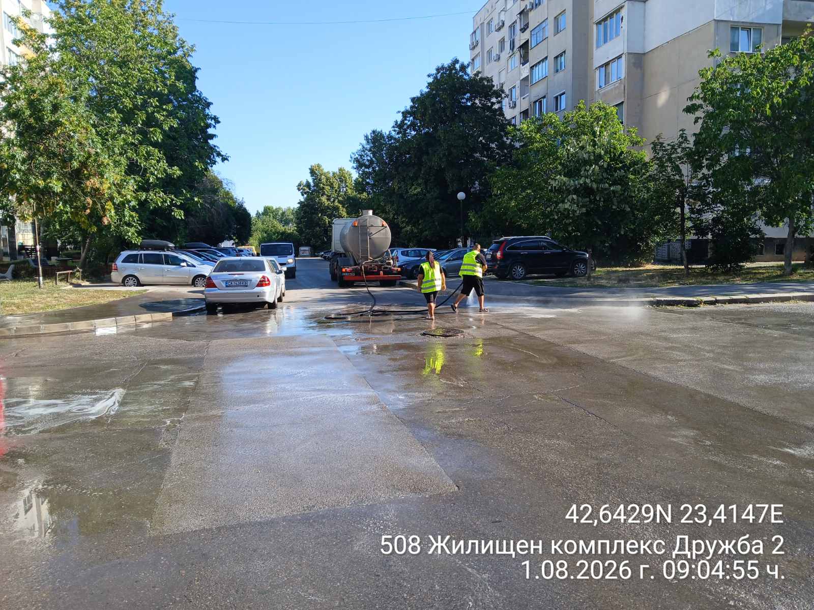Миене на улици и булеварди