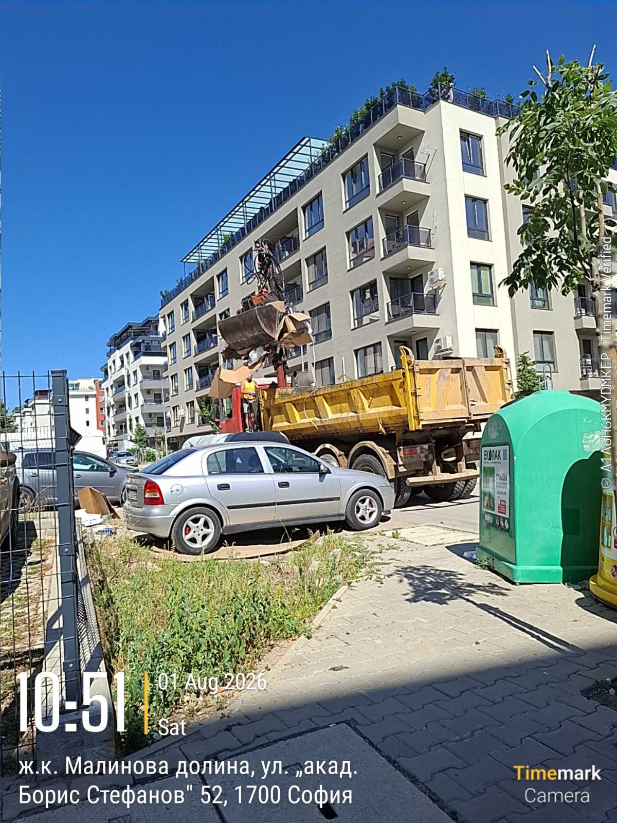 Събиране и транспортиране на ЕГО