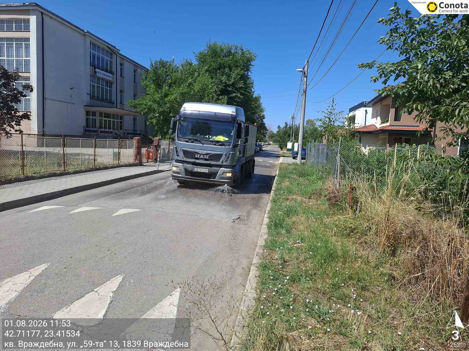 Миене на улици и булеварди