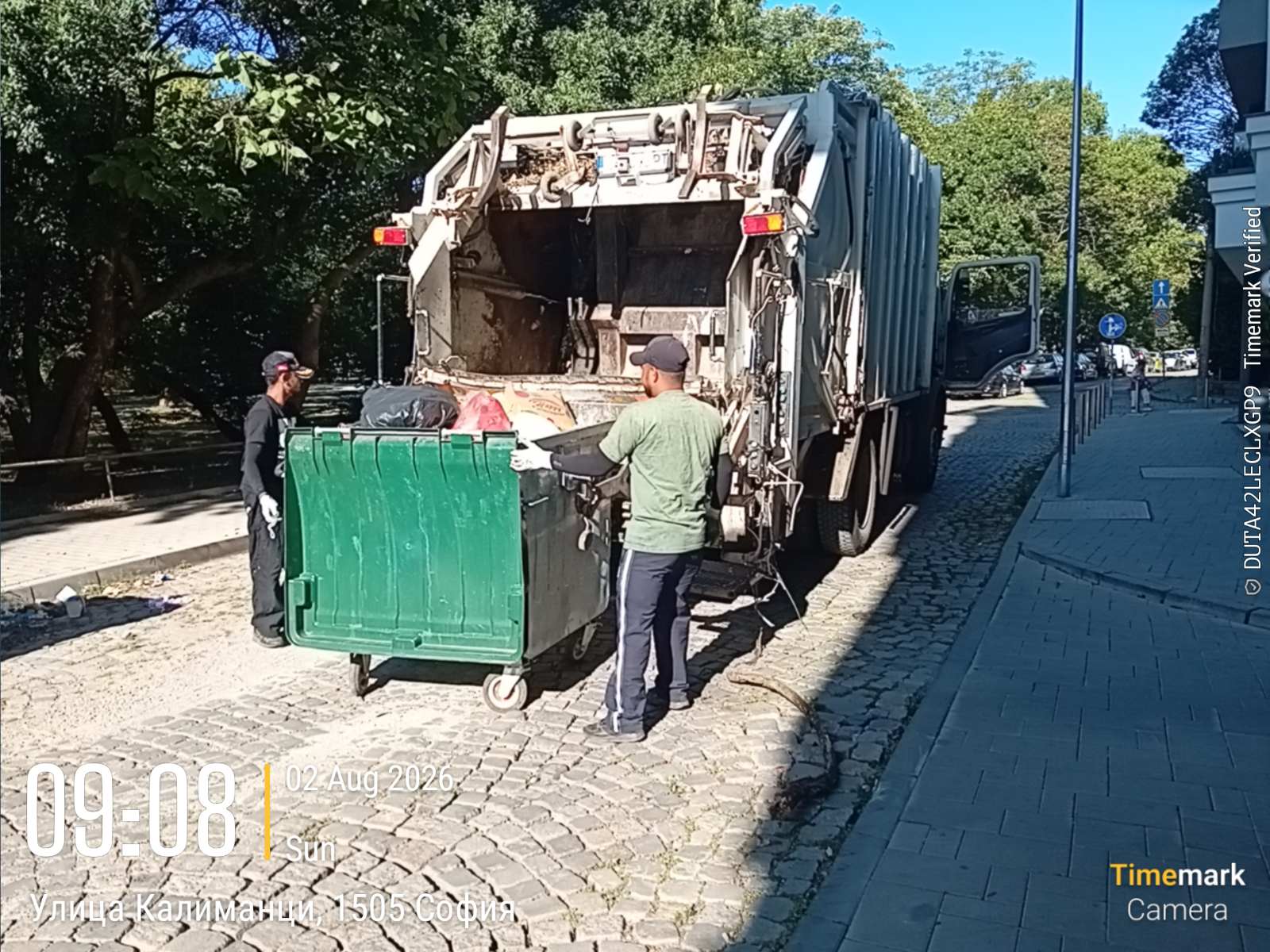 Сметосъбиране и извозване 