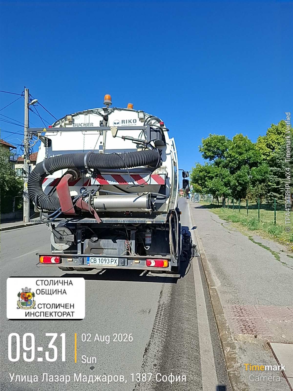 Механизирано метене на улични платна