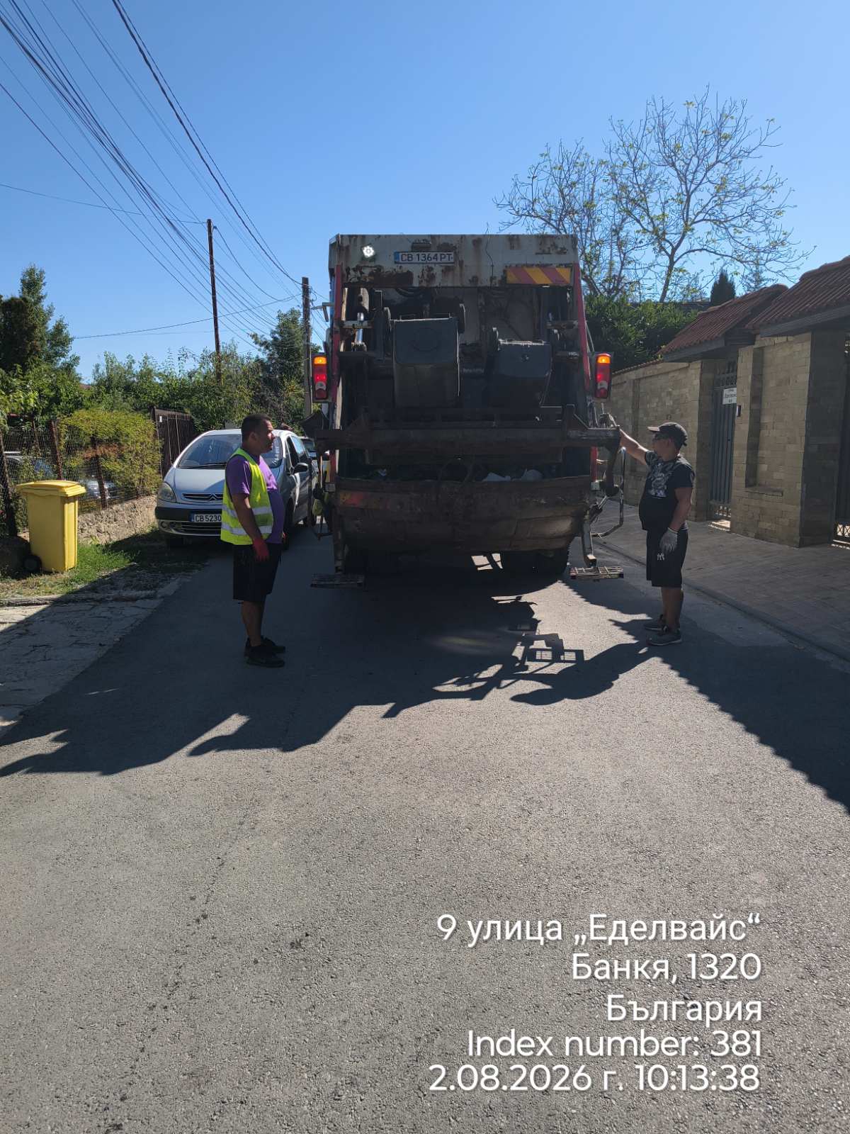 Сметосъбиране и извозване по график