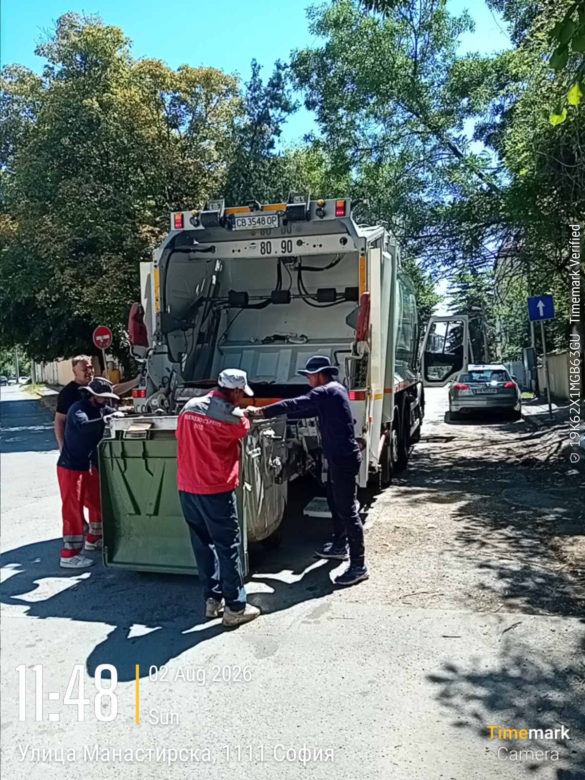 Сметосъбиране и извозване 