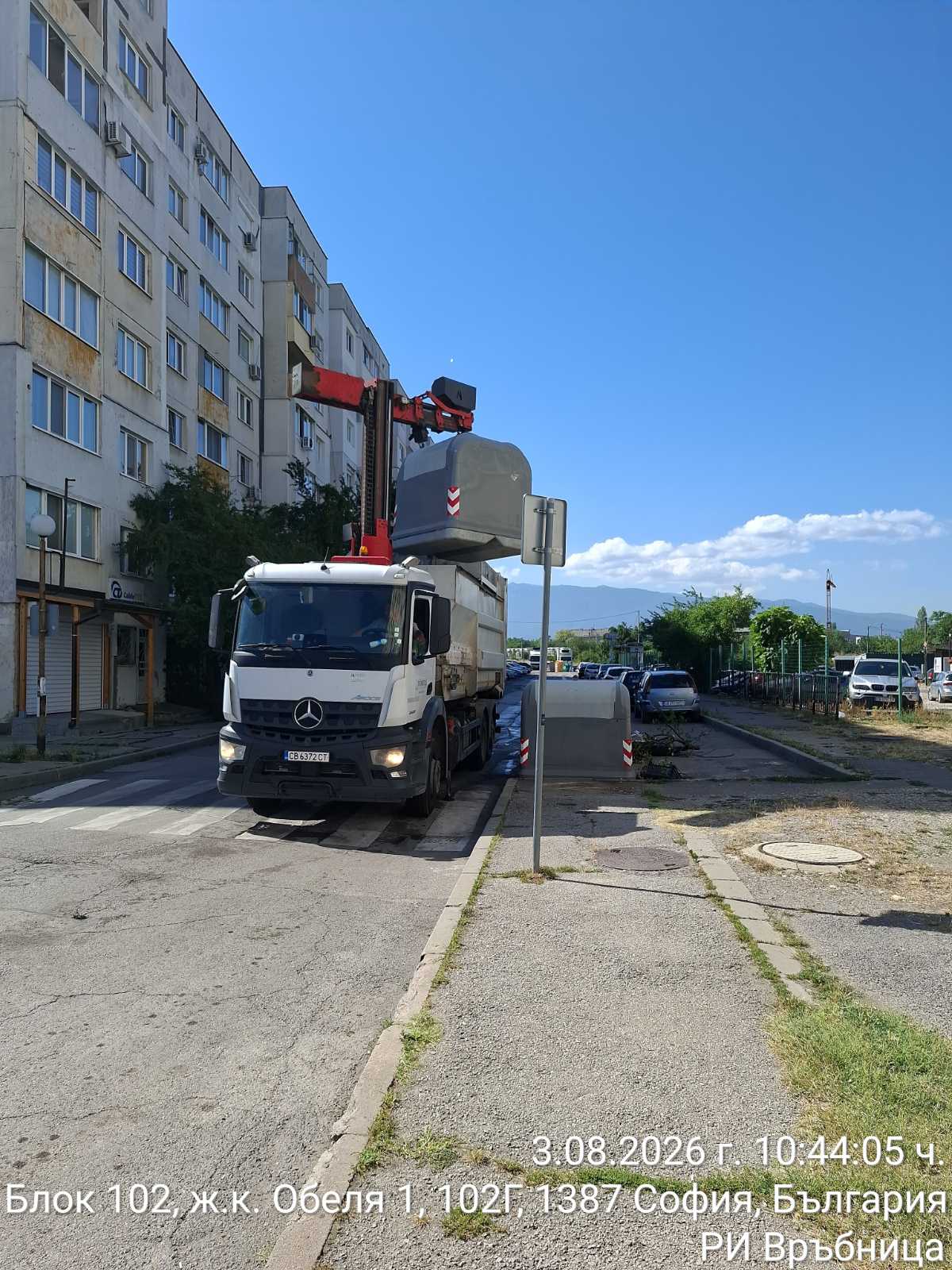 Сметосъбиране и извозване 