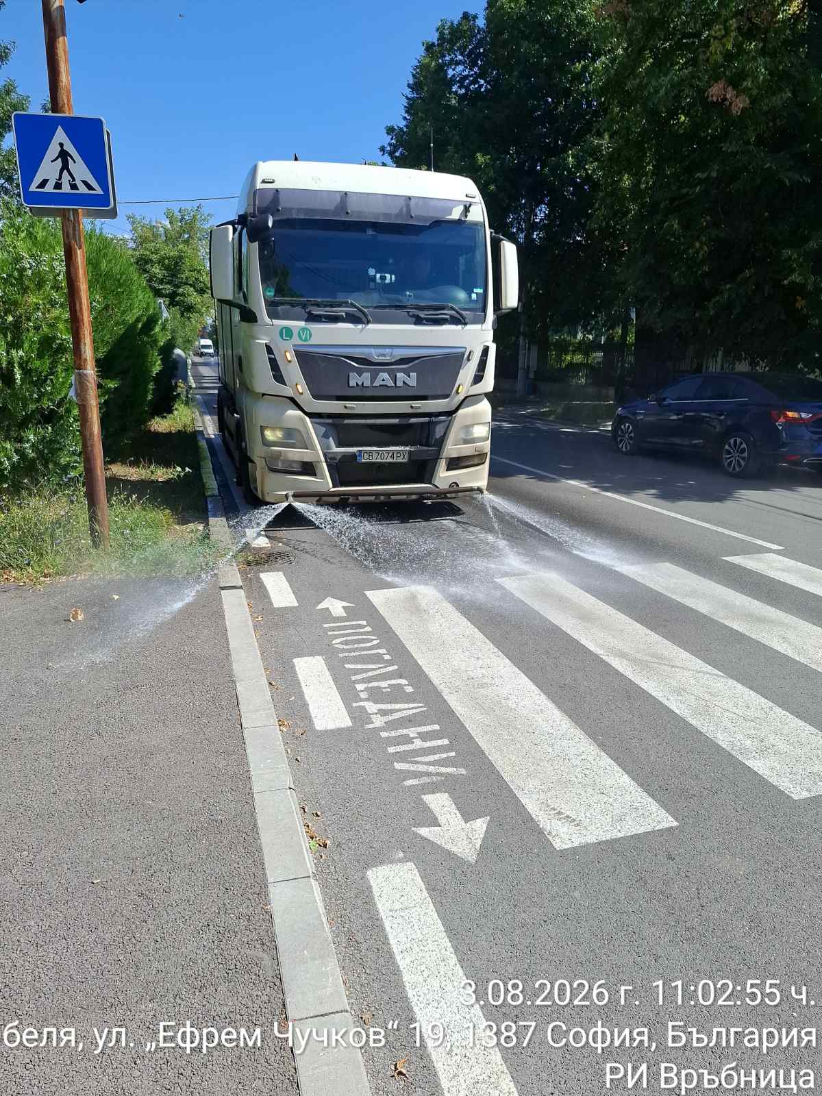 Миене на улични платна