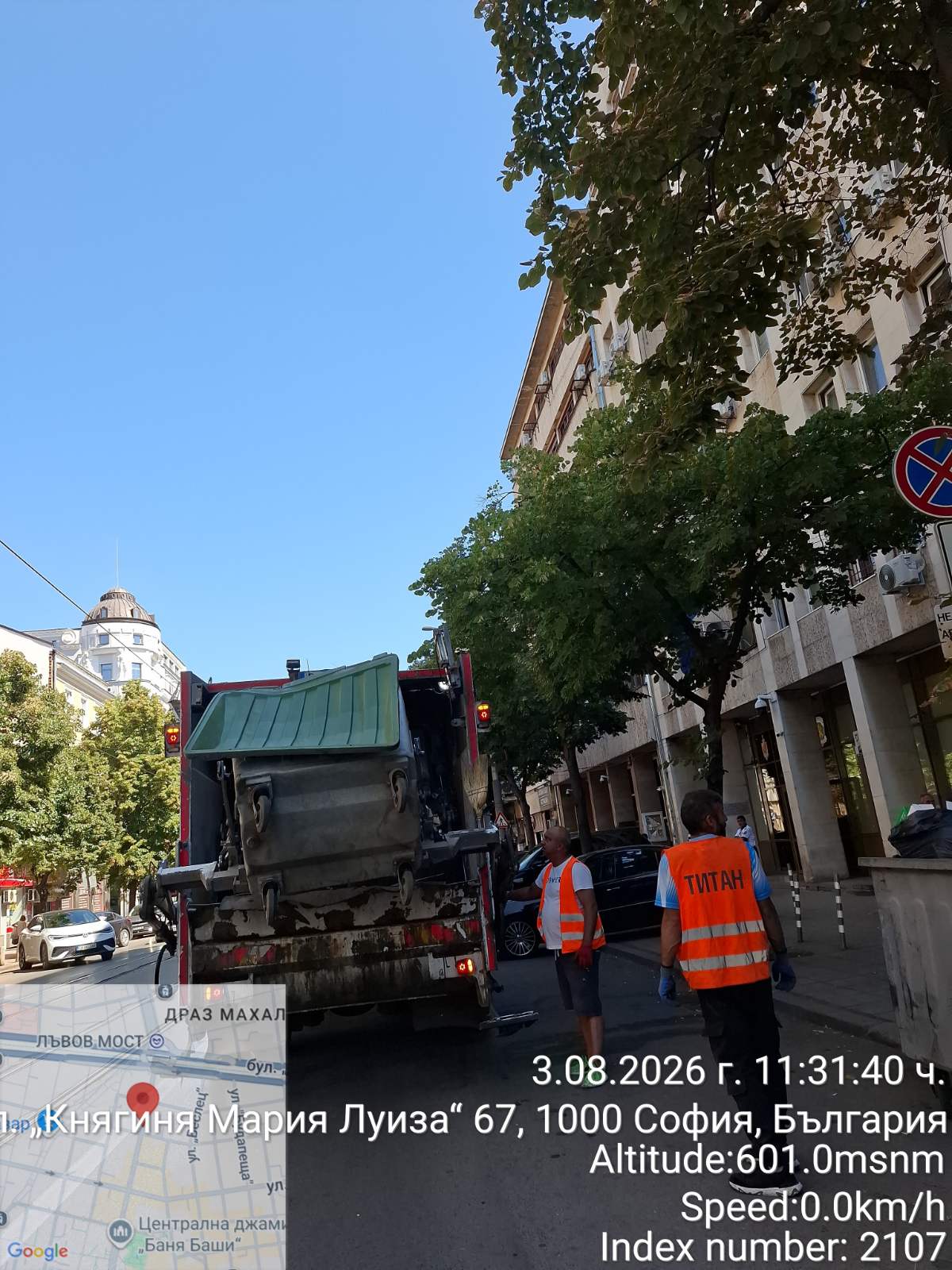 Сметосъбиране и извозване 