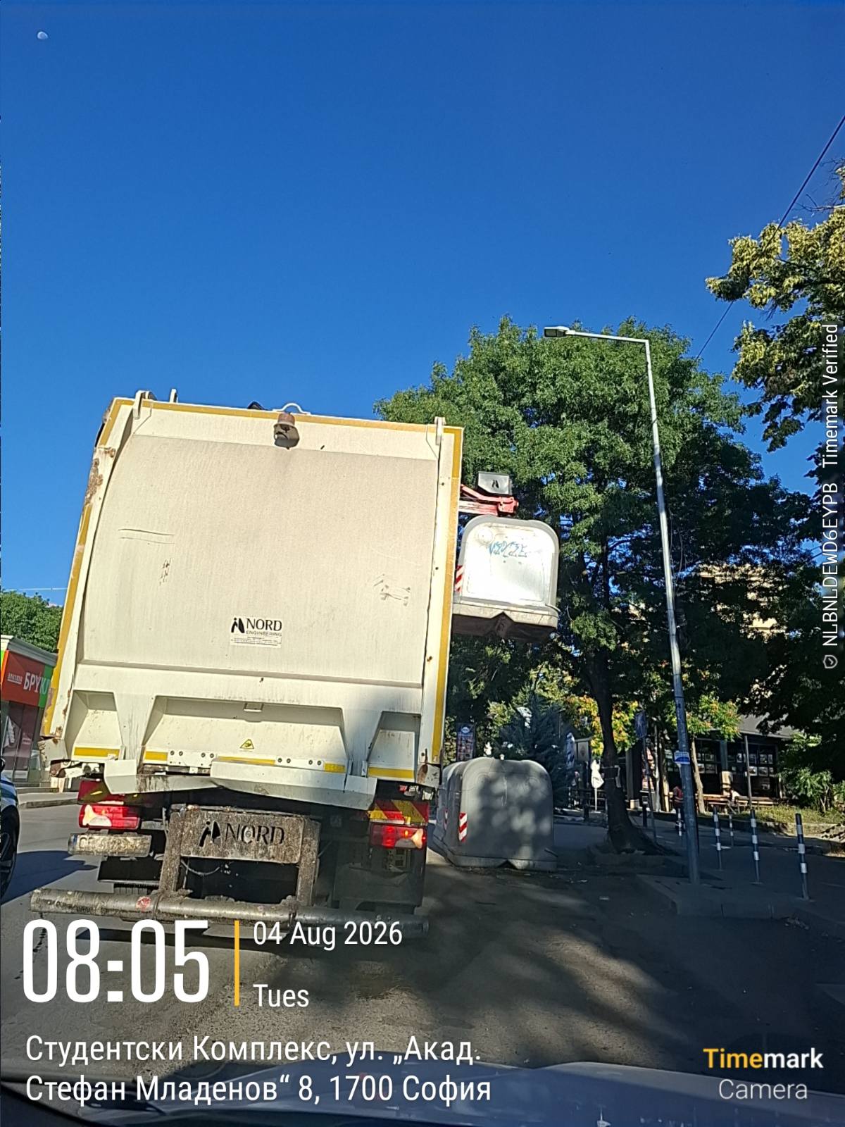 Сметосъбиране и извозване 