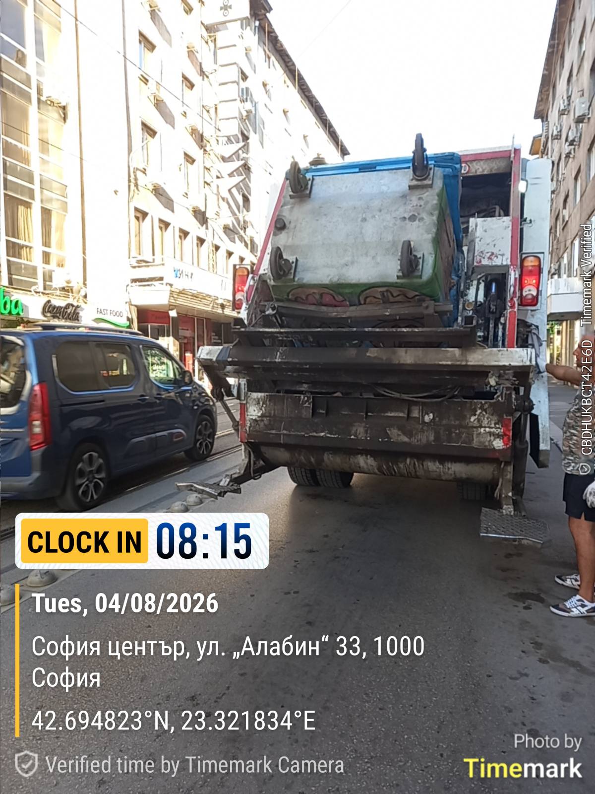 Битово сметоизвозване по график
