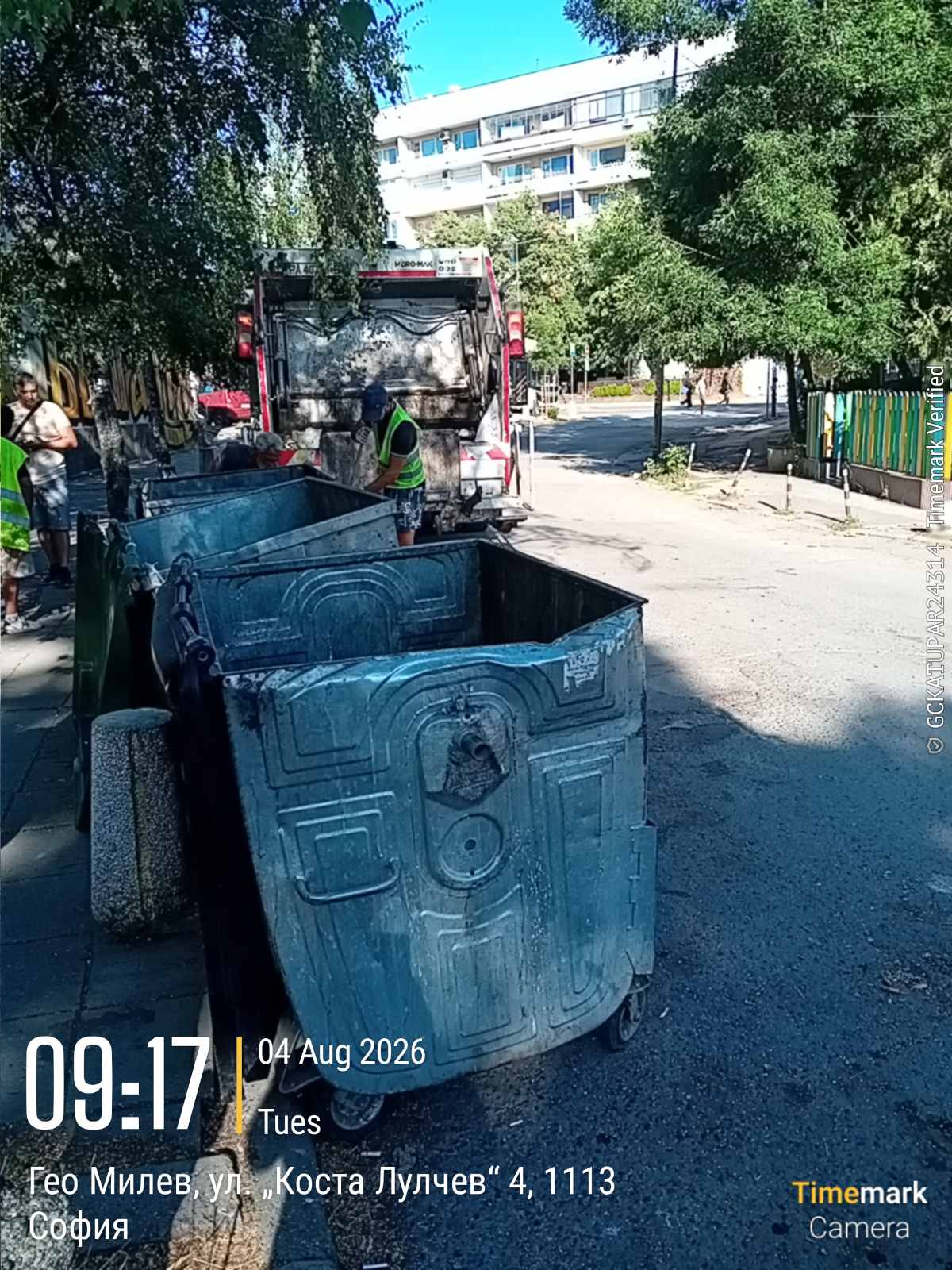Сметосъбиране и извозване 