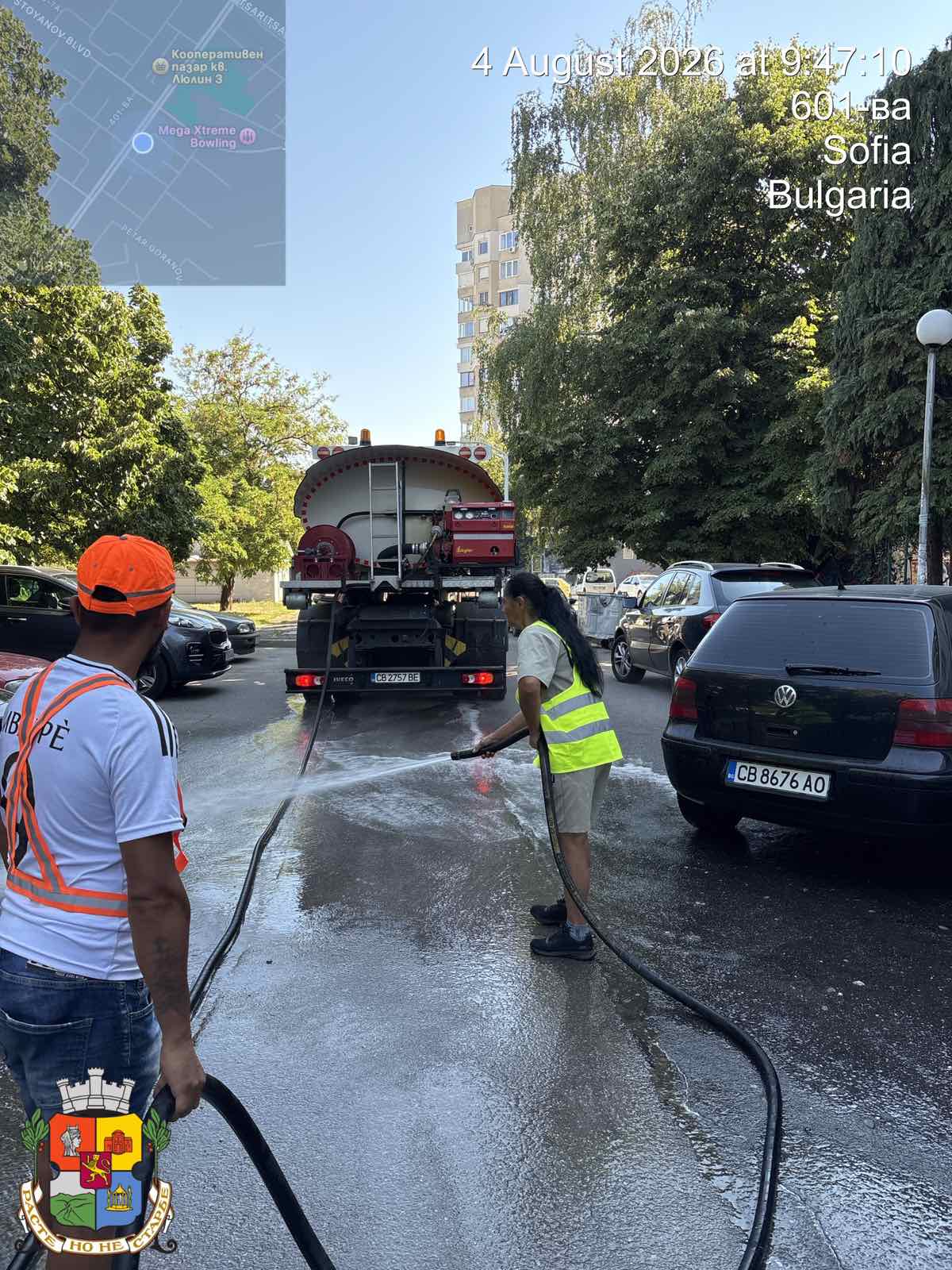 Миене на улици и булеварди