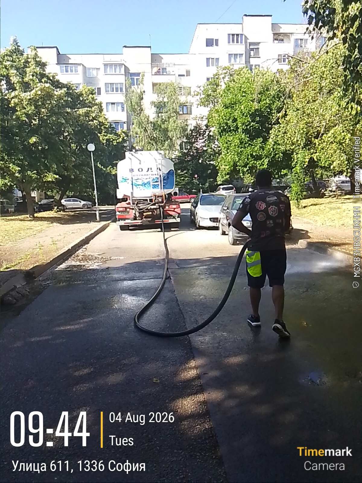 Миене на вътрешноквартални улици