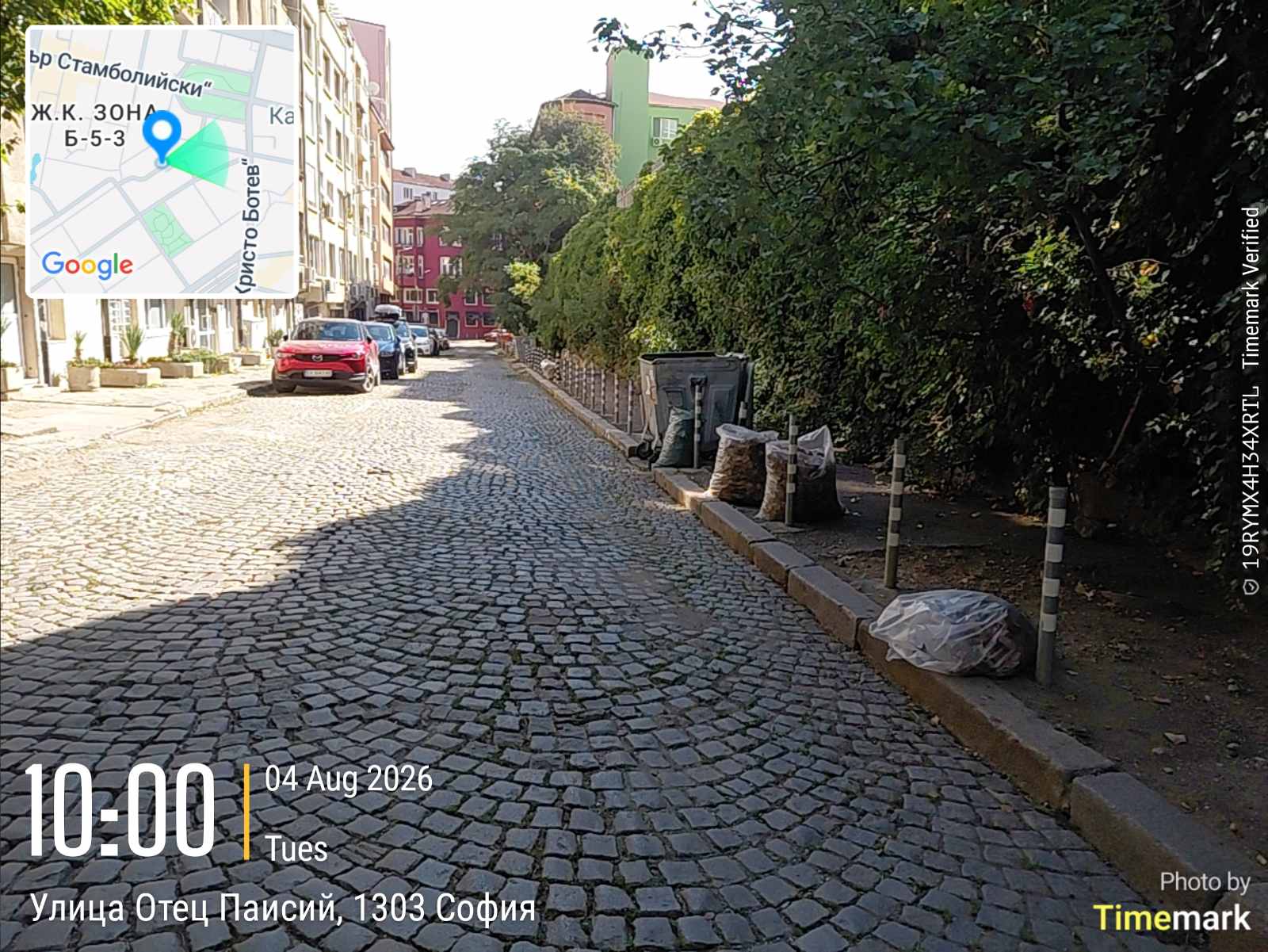 Почистване на обществени пространства и прорасла трева