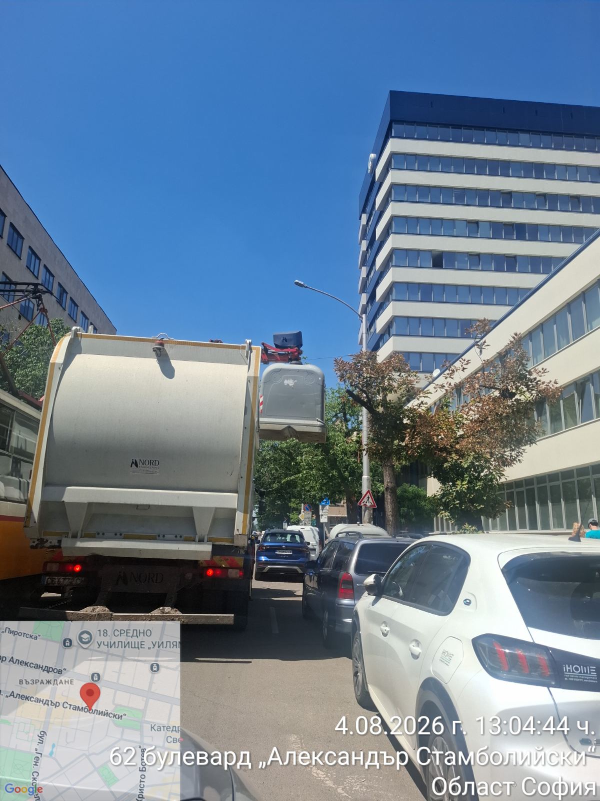 Сметосъбиране и извозване 