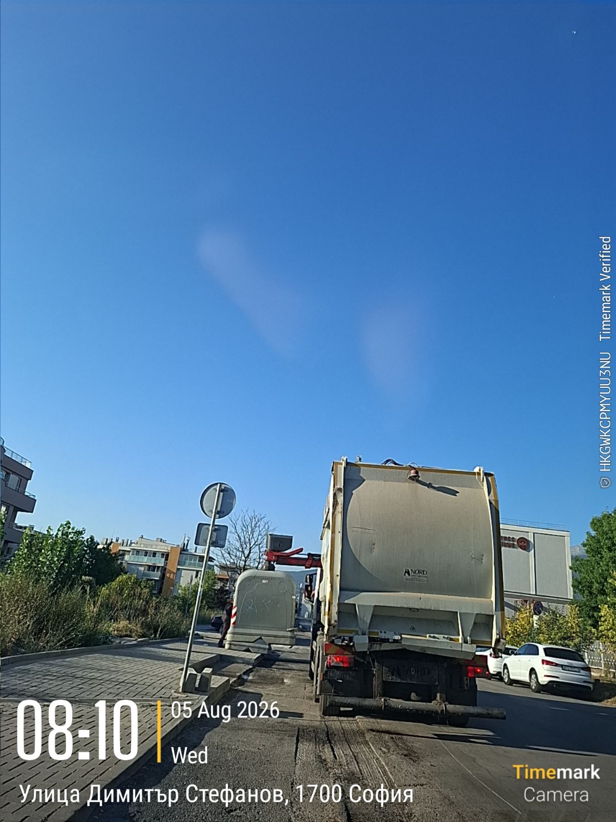 Сметосъбиране и извозване 