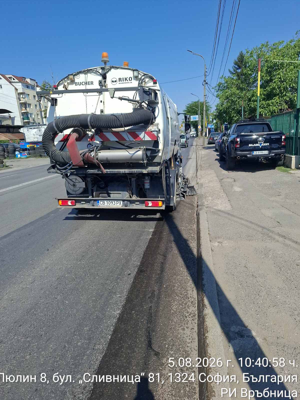 Механизирано метене на улични платна