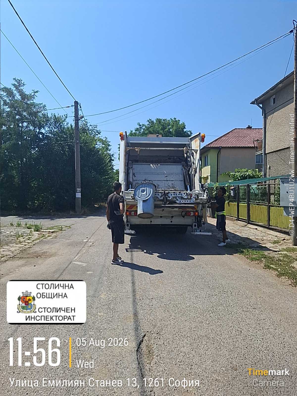 Сметосъбиране и извозване 