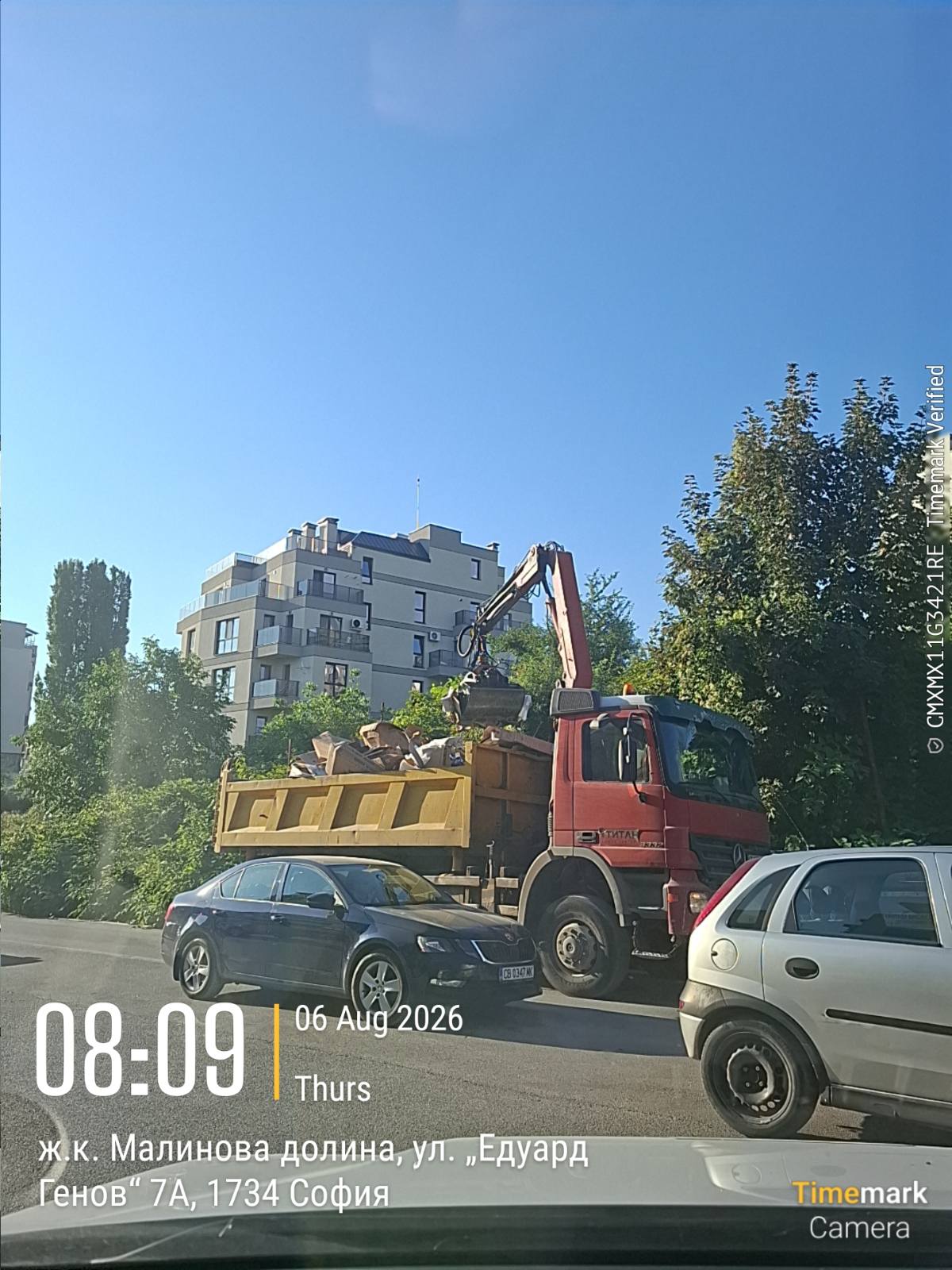 Събиране и транспортиране на ЕГО