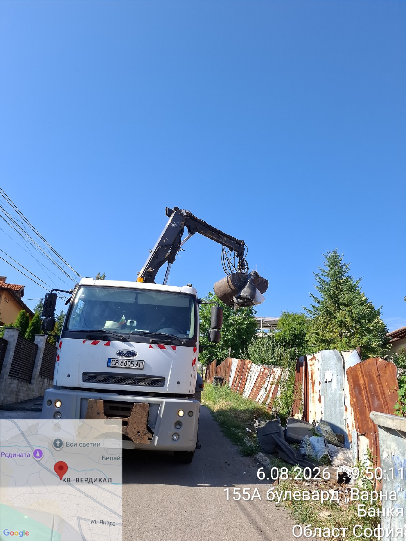 Събиране и транспортиране на ЕГО