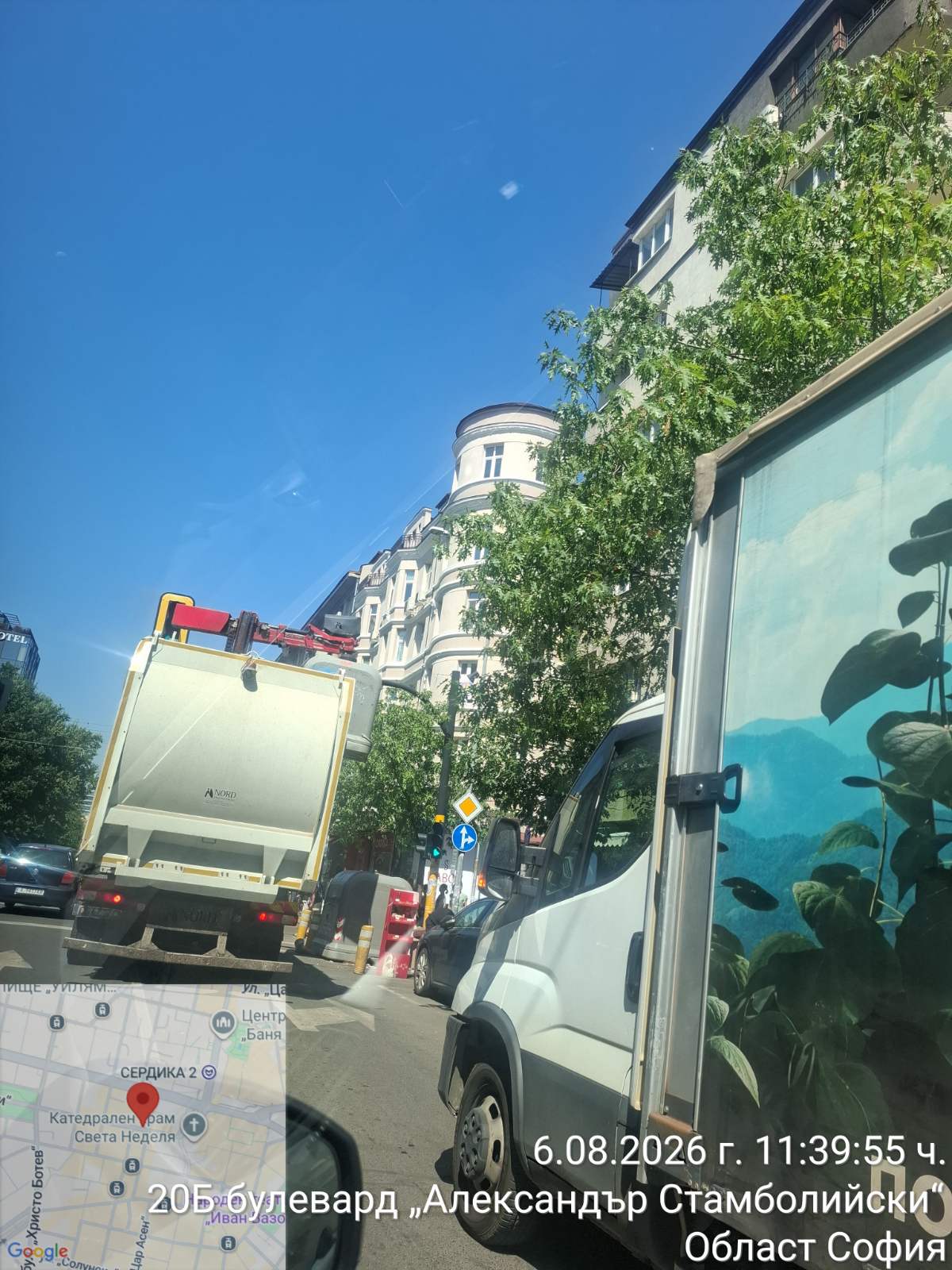 Сметосъбиране и извозване 