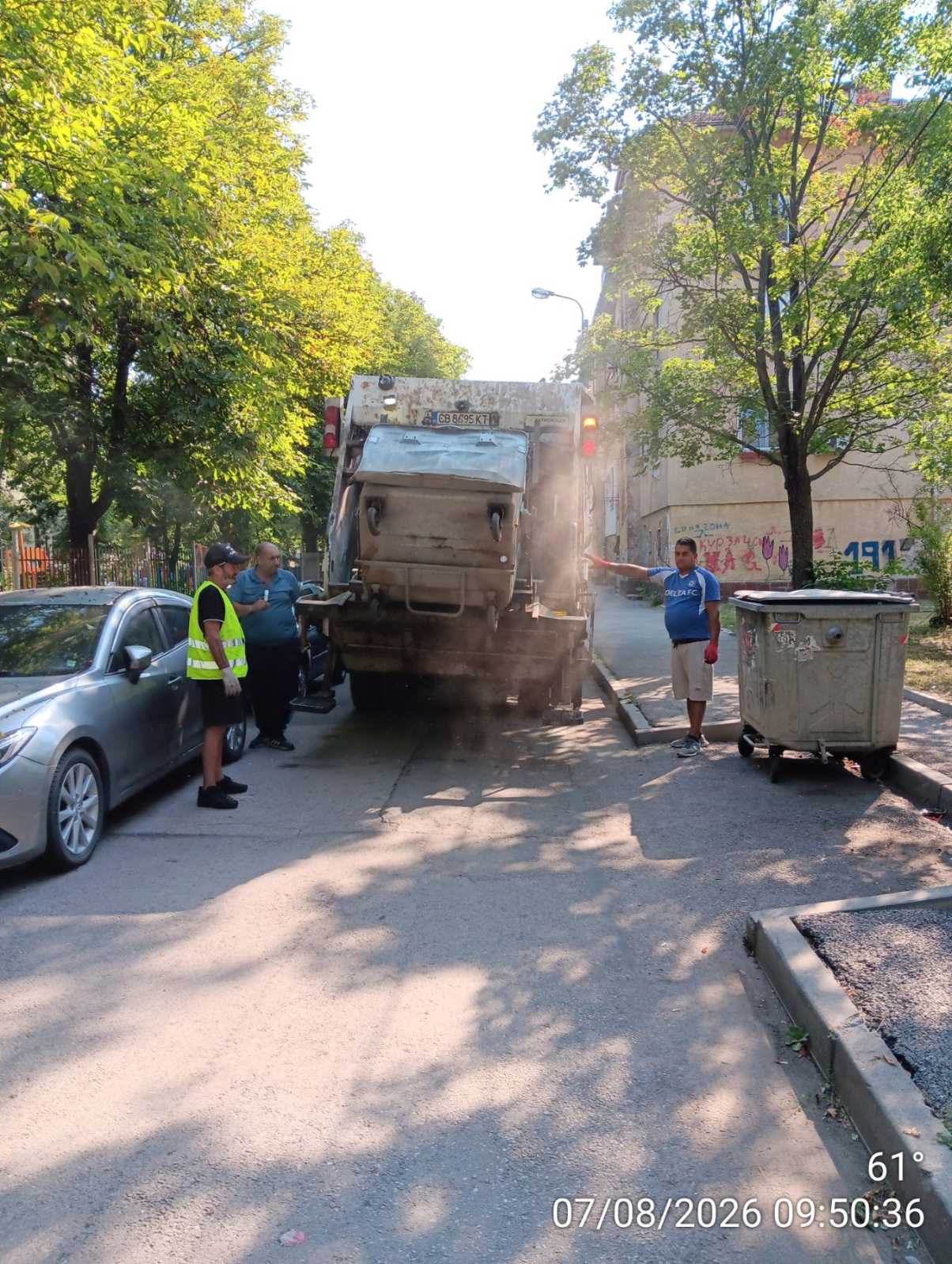 Сметосъбиране