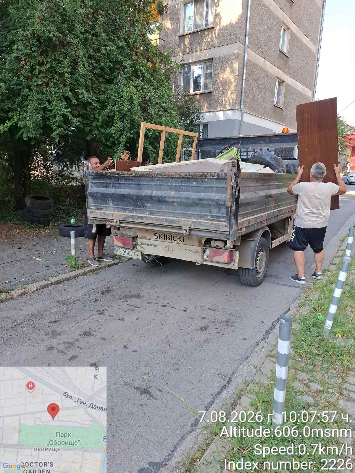 Събиране на ЕГО
