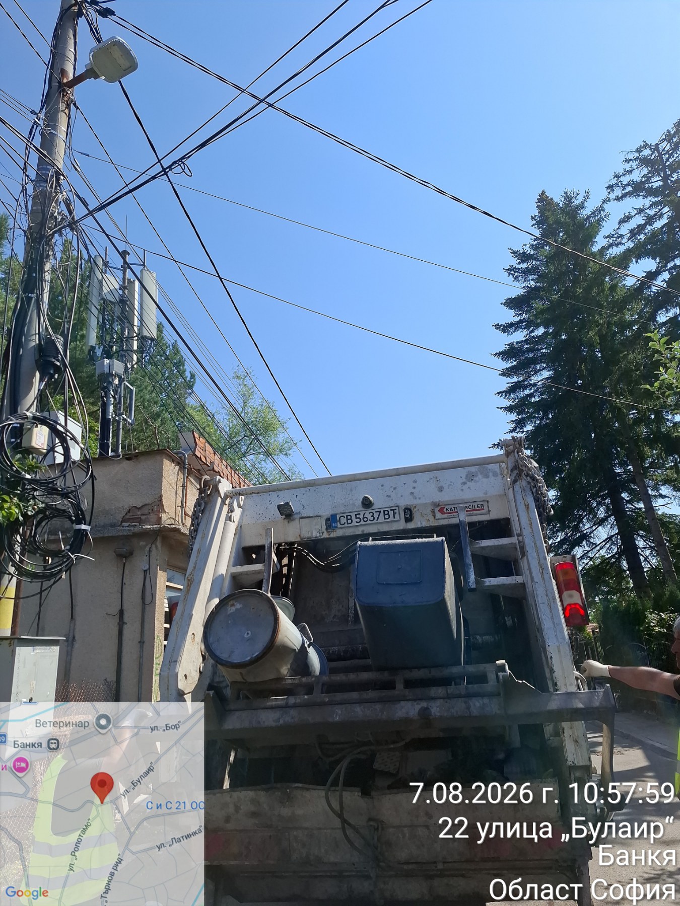 Сметосъбиране
