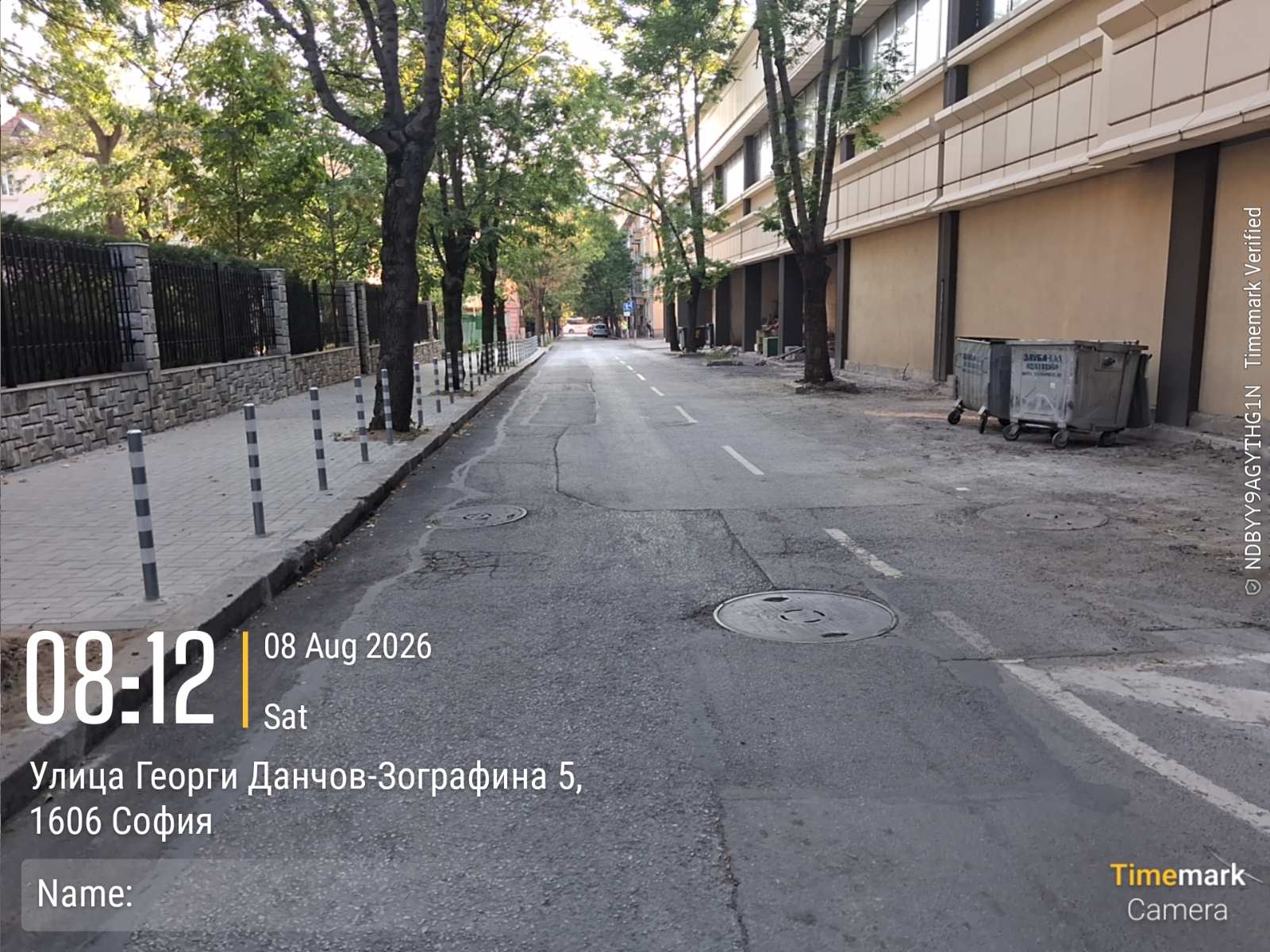 Почистване на обществени пространства