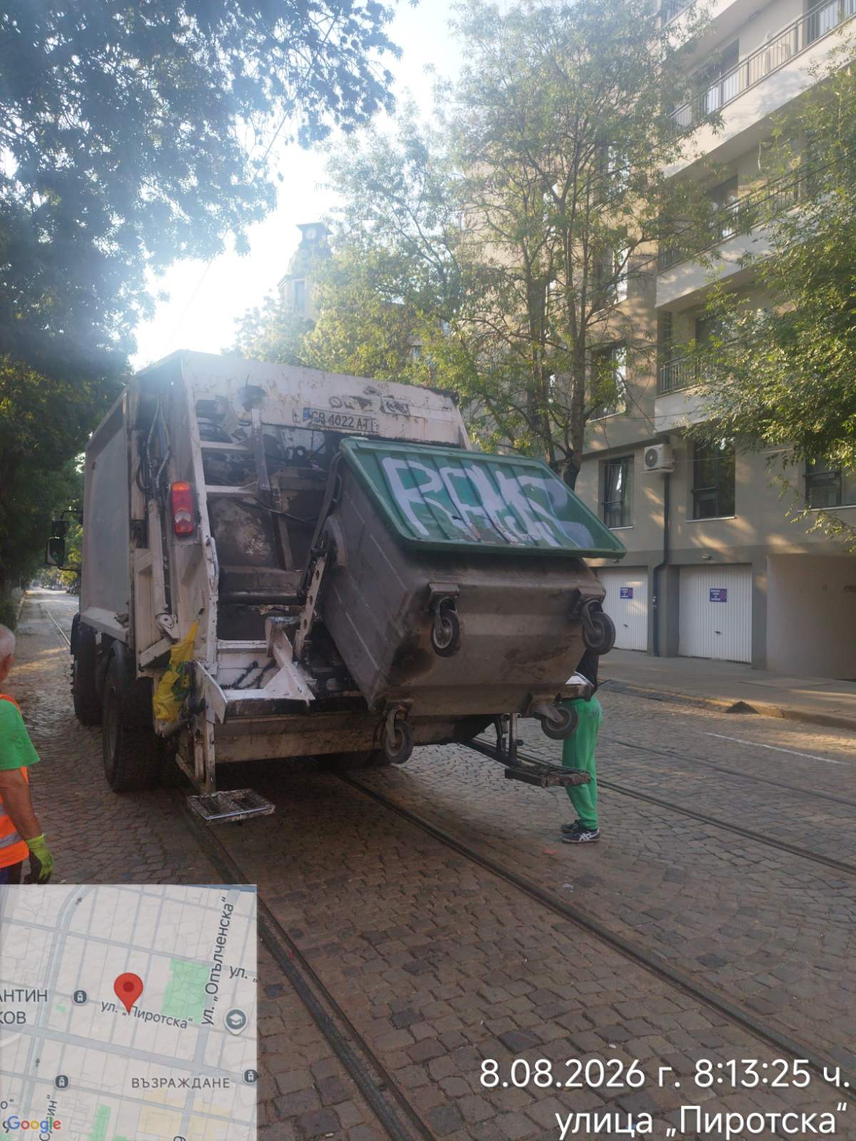 Сметосъбиране и извозване 