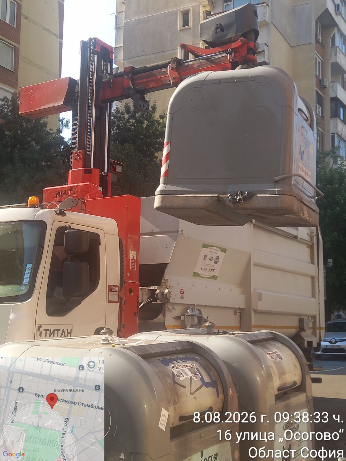 Сметосъбиране и извозване 