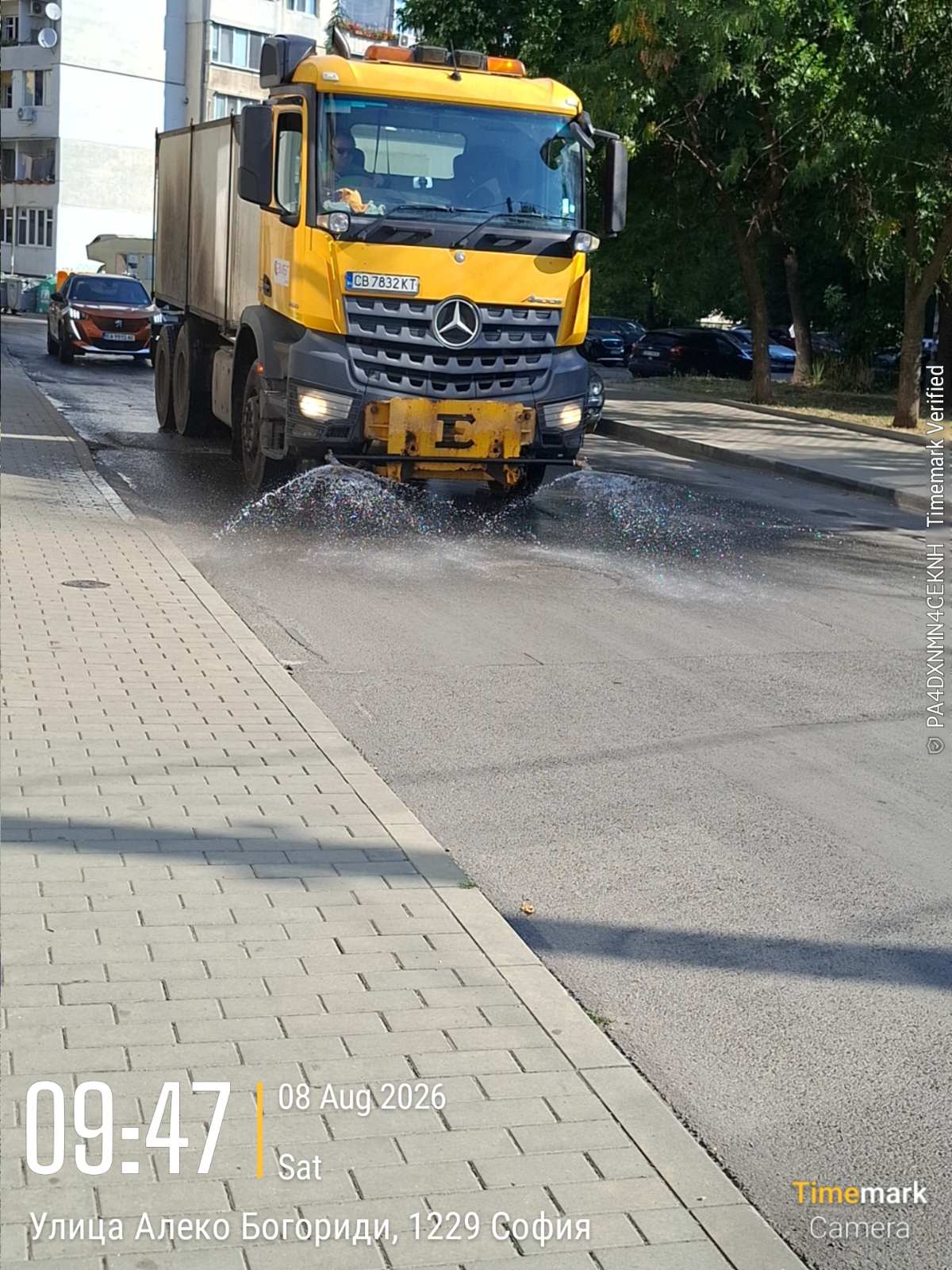 Миене на улични платна