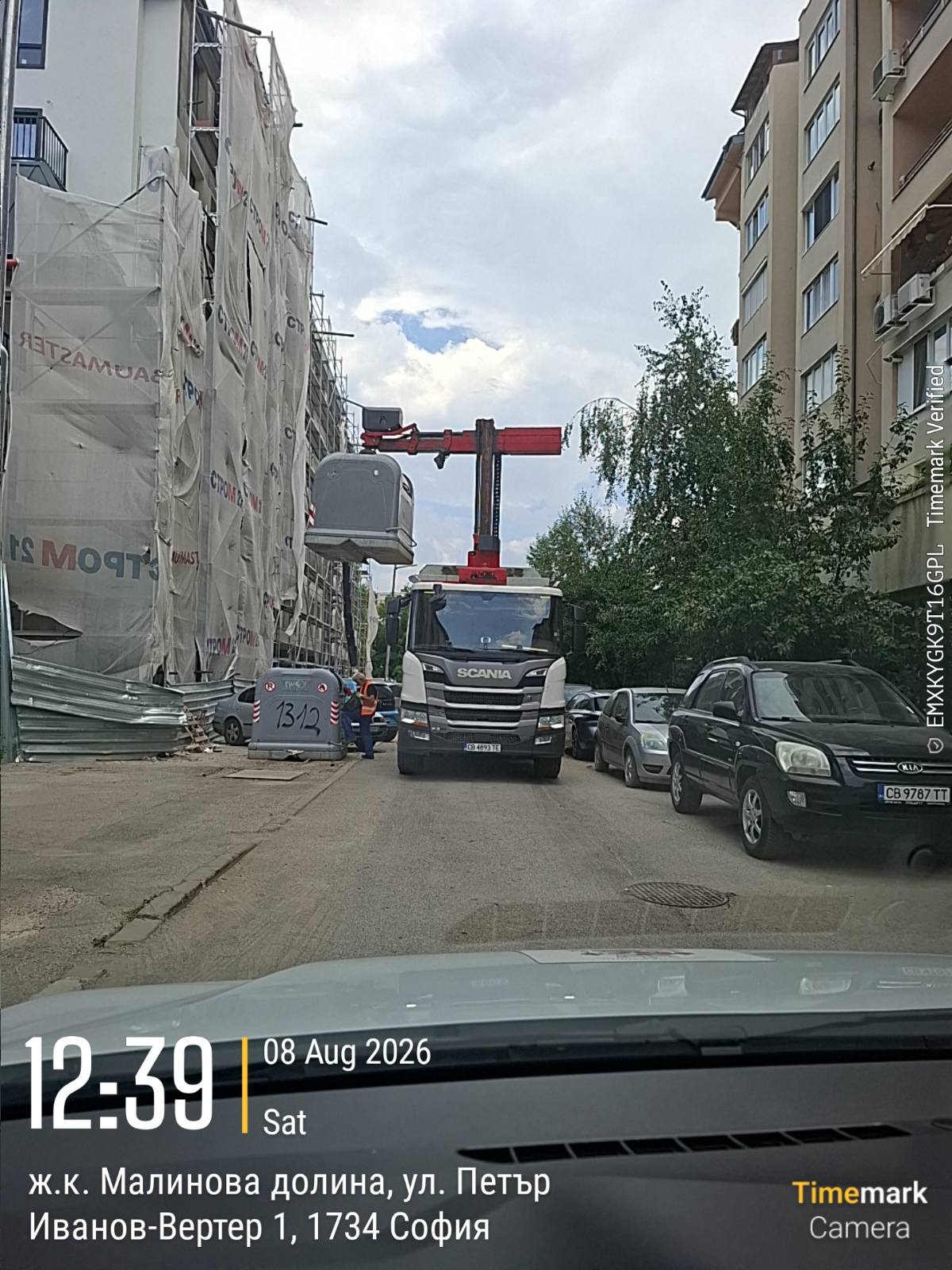 Сметосъбиране и извозване 