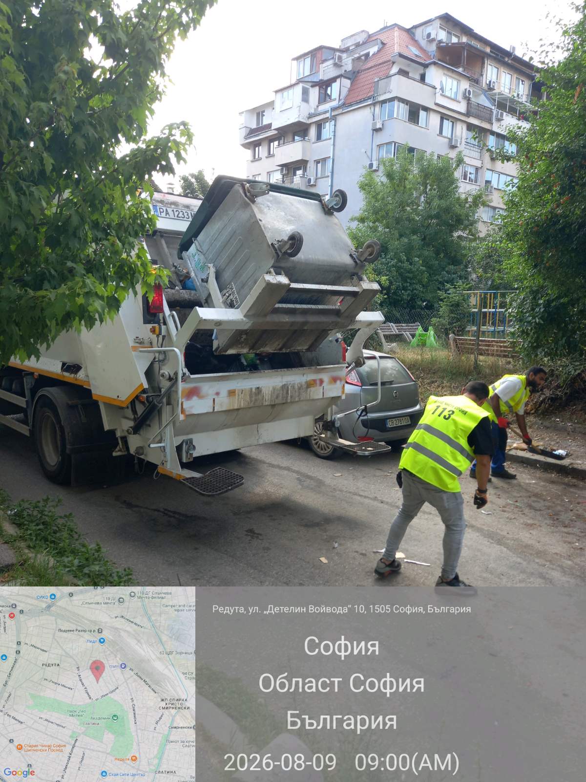 Сметосъбиране и извозване 