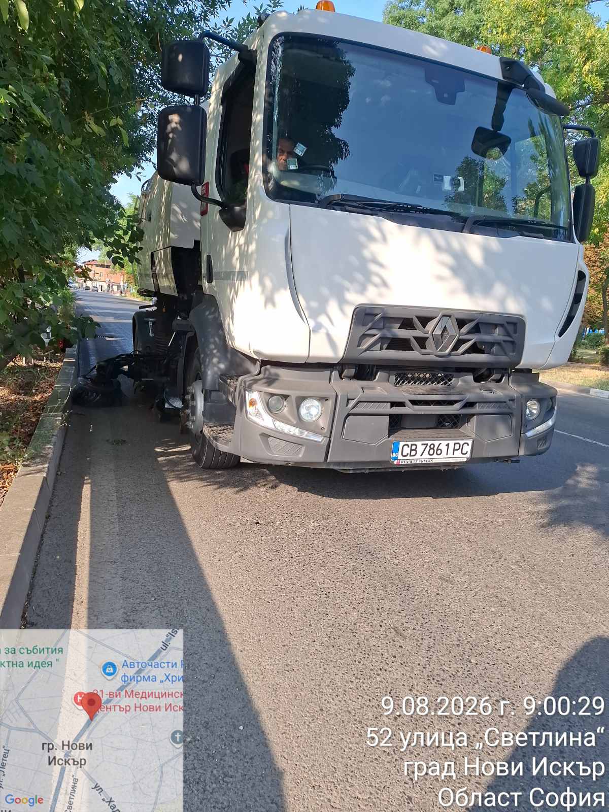 Механизирано метене на улични платна