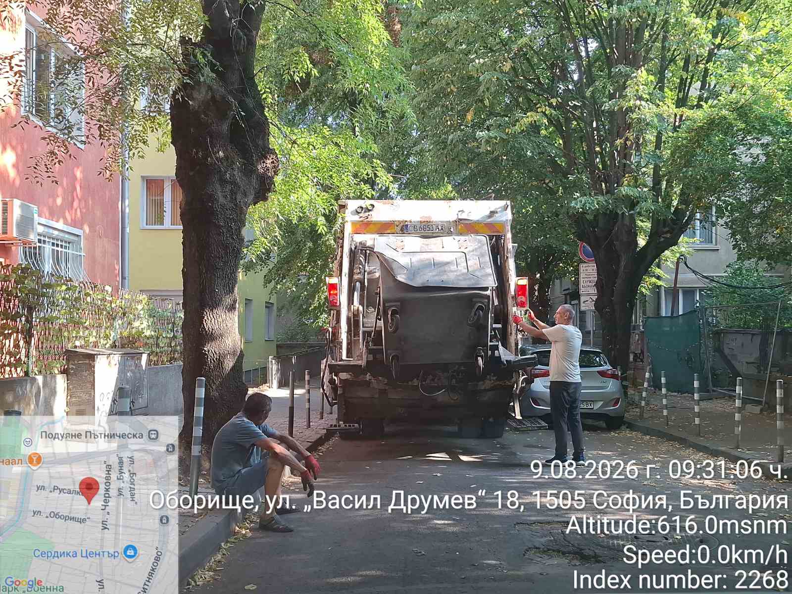 Сметосъбиране и извозване 