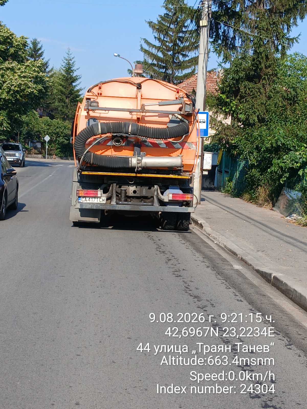 Механизирано метене на улични платна