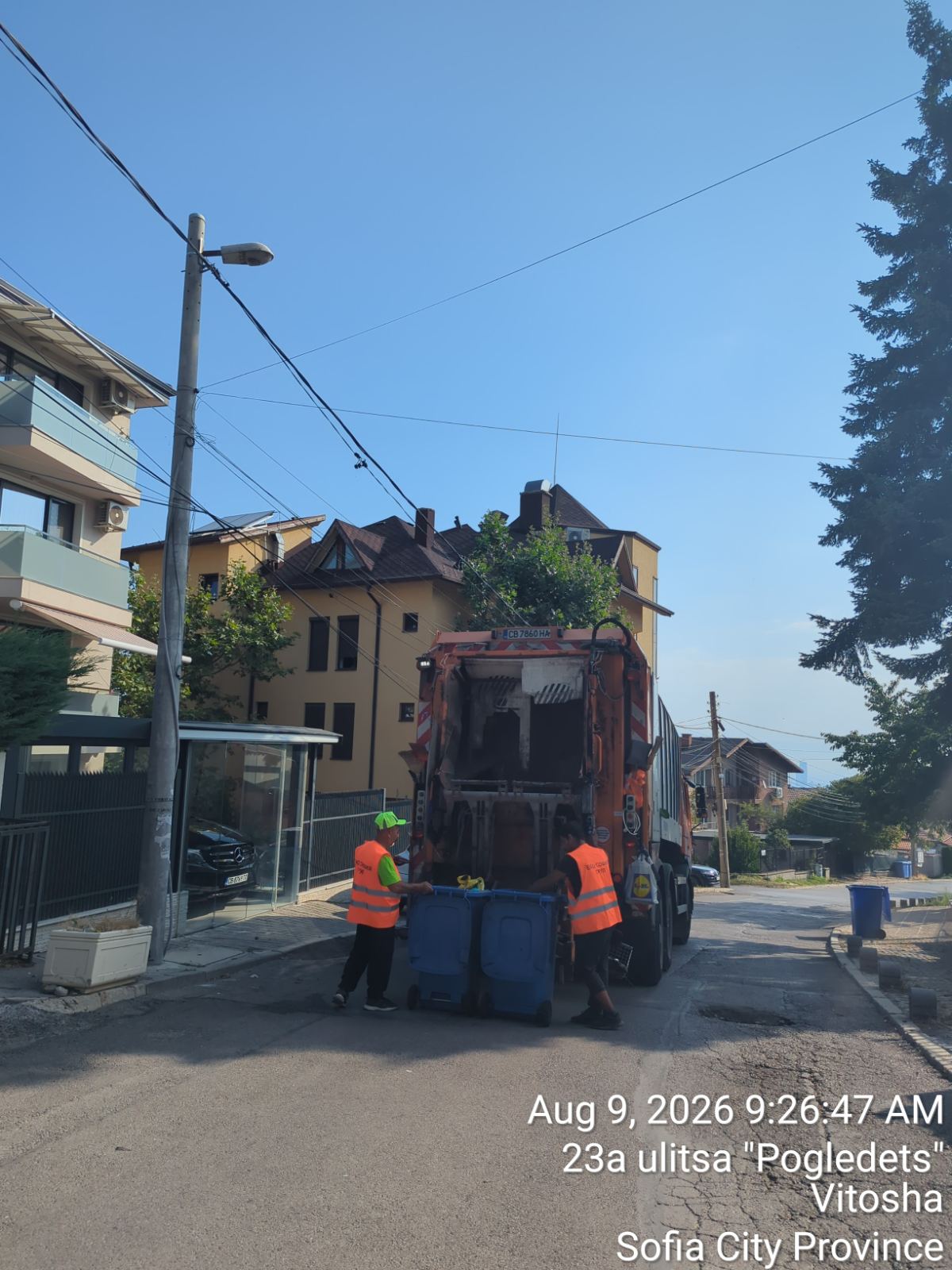Сметосъбиране и извозване 