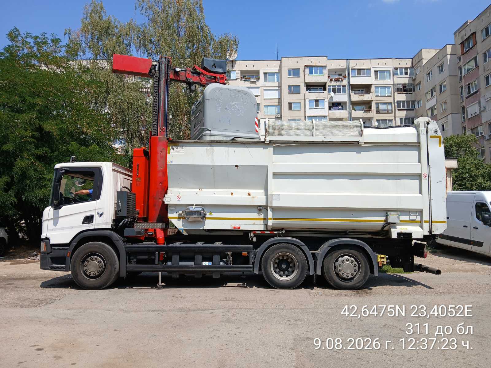 Сметосъбиране и извозване 