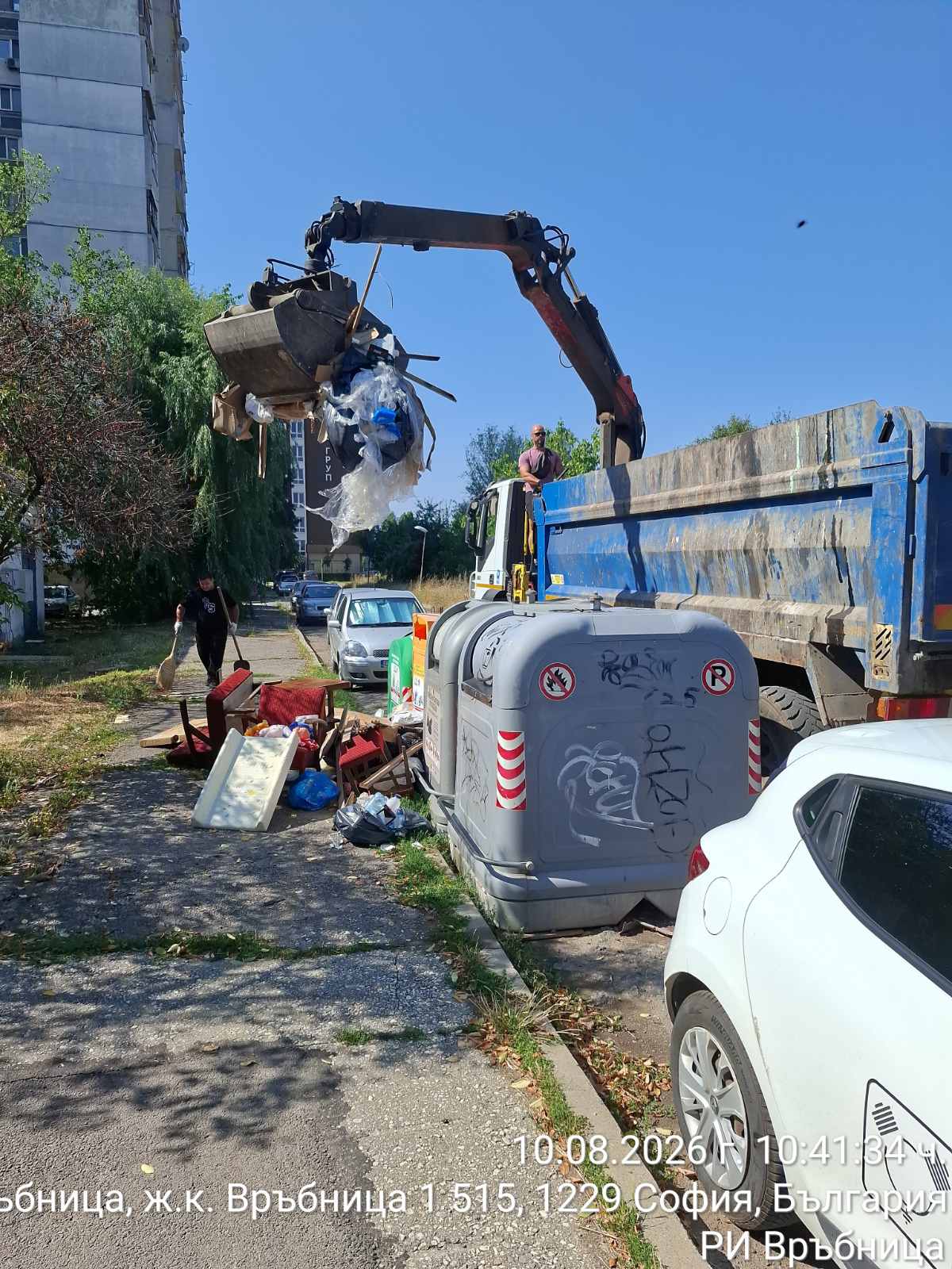 Събиране на ЕГО