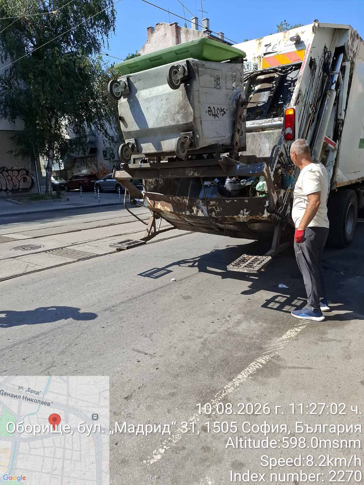 Сметосъбиране