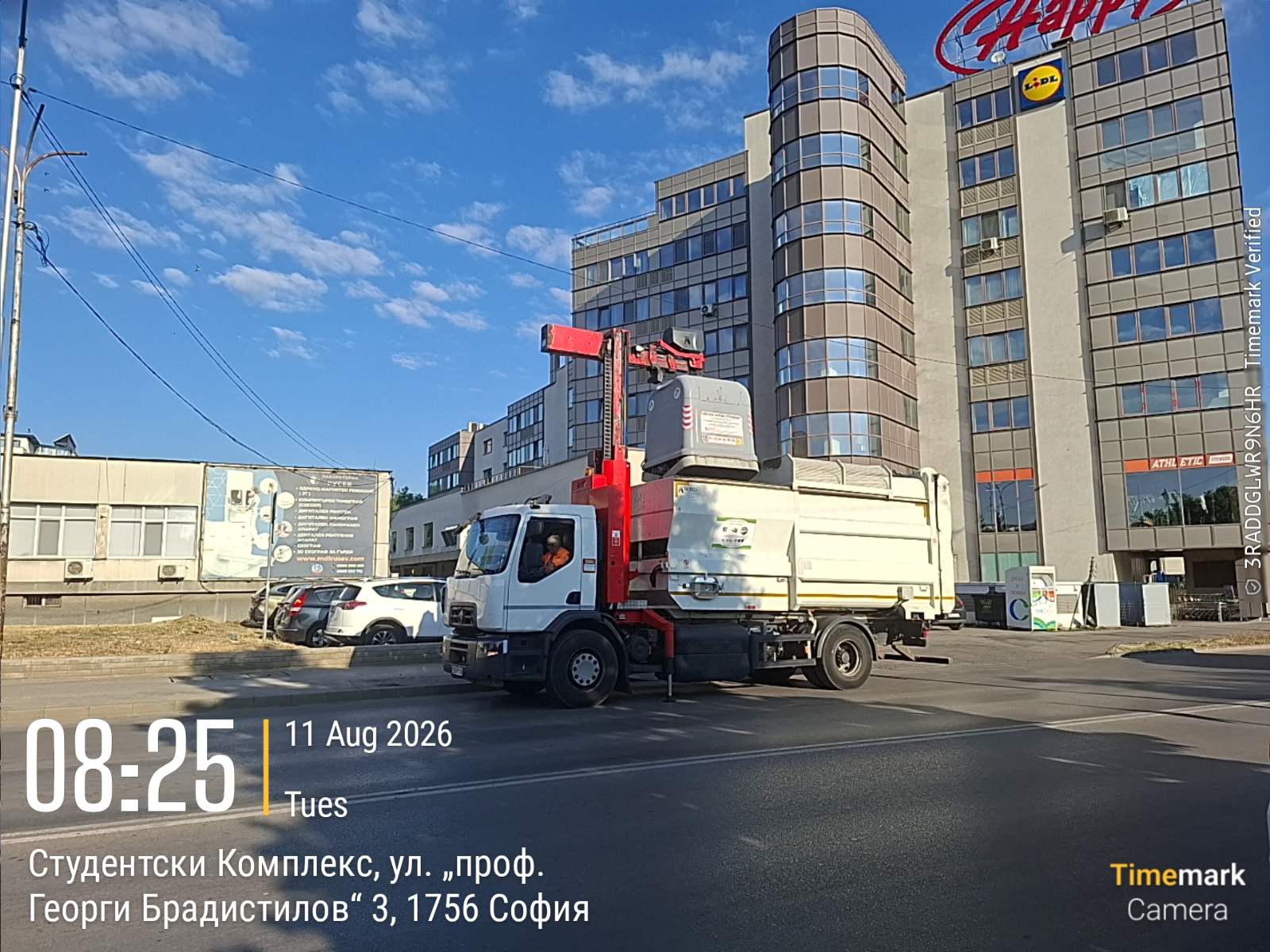 Сметосъбиране и извозване 
