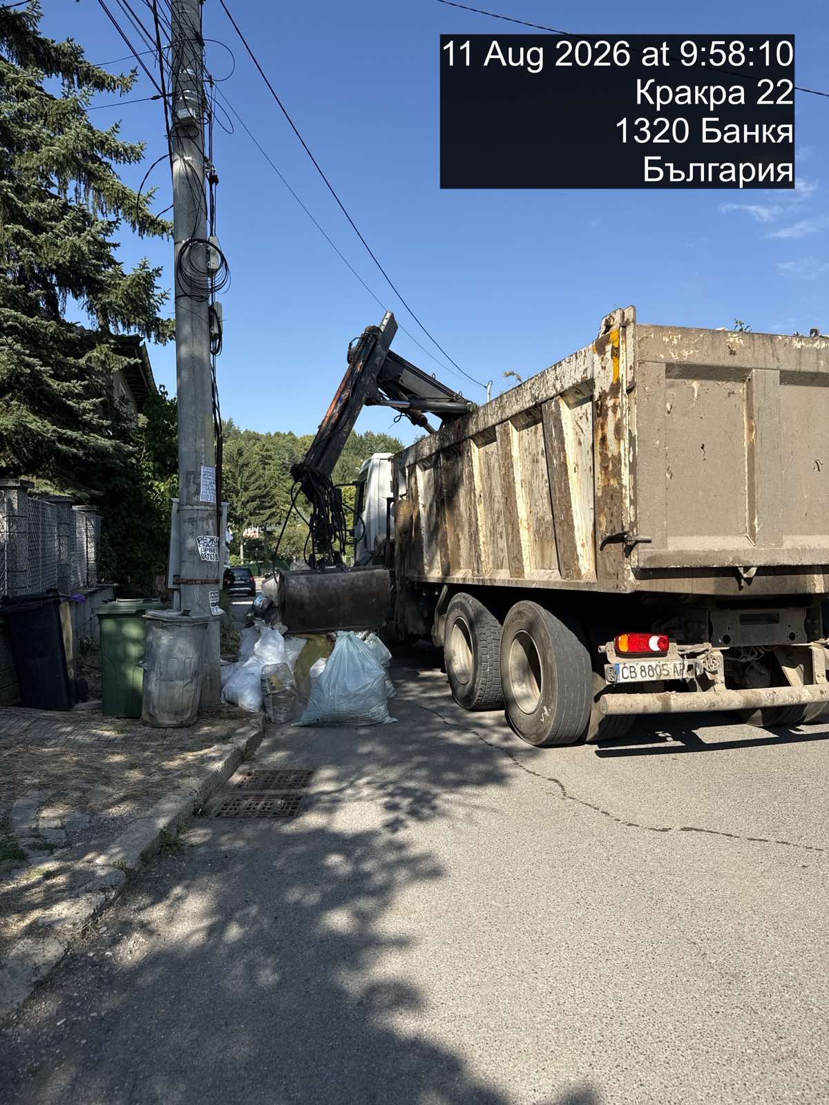 Събиране на ЕГО