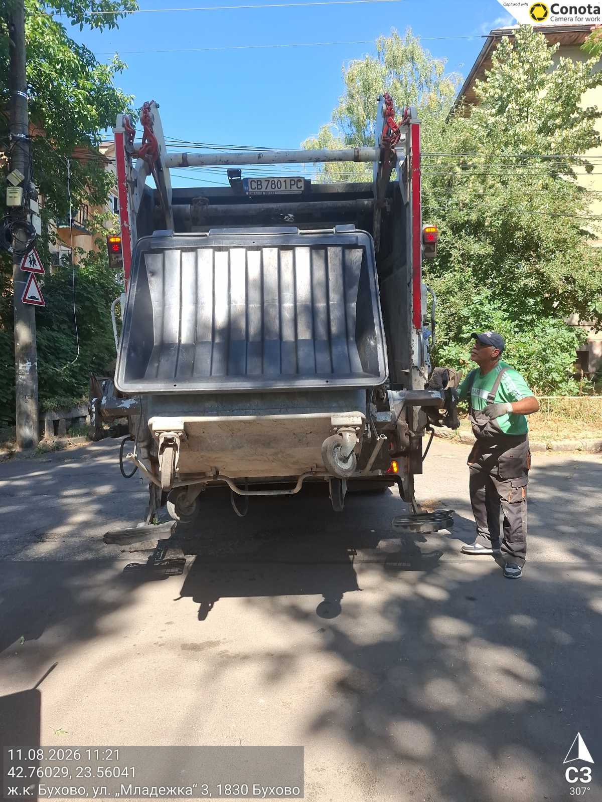Битово сметоизвозване по график