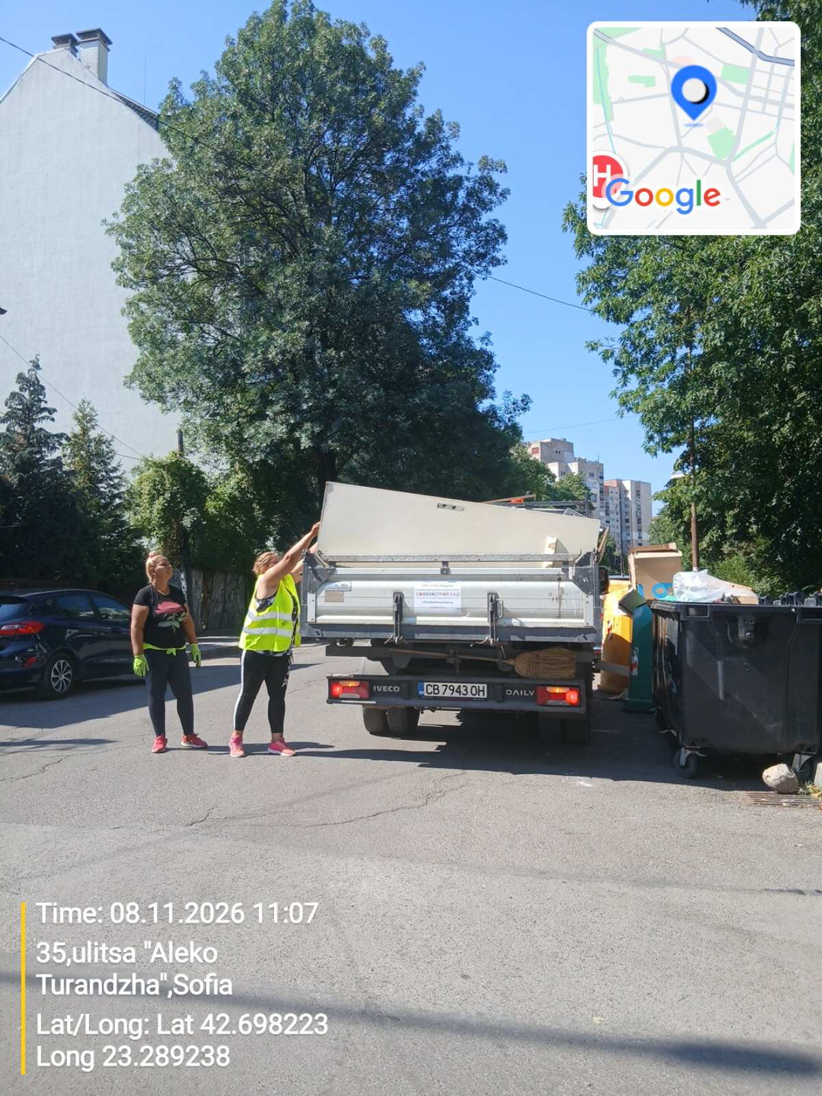 Събиране на ЕГО