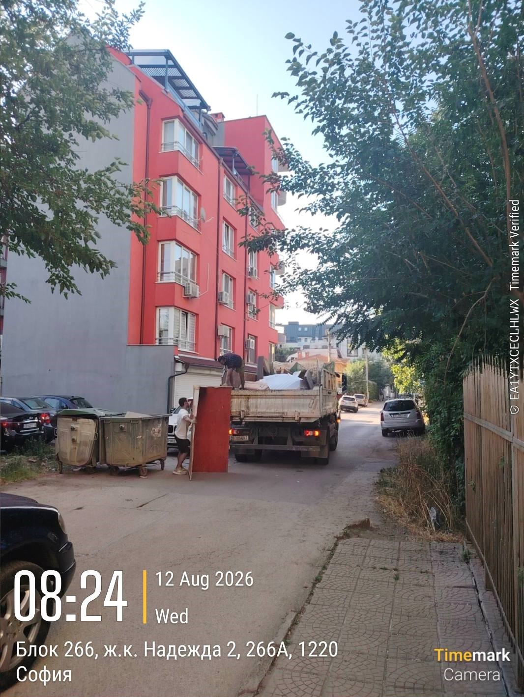 Събиране на ЕГО