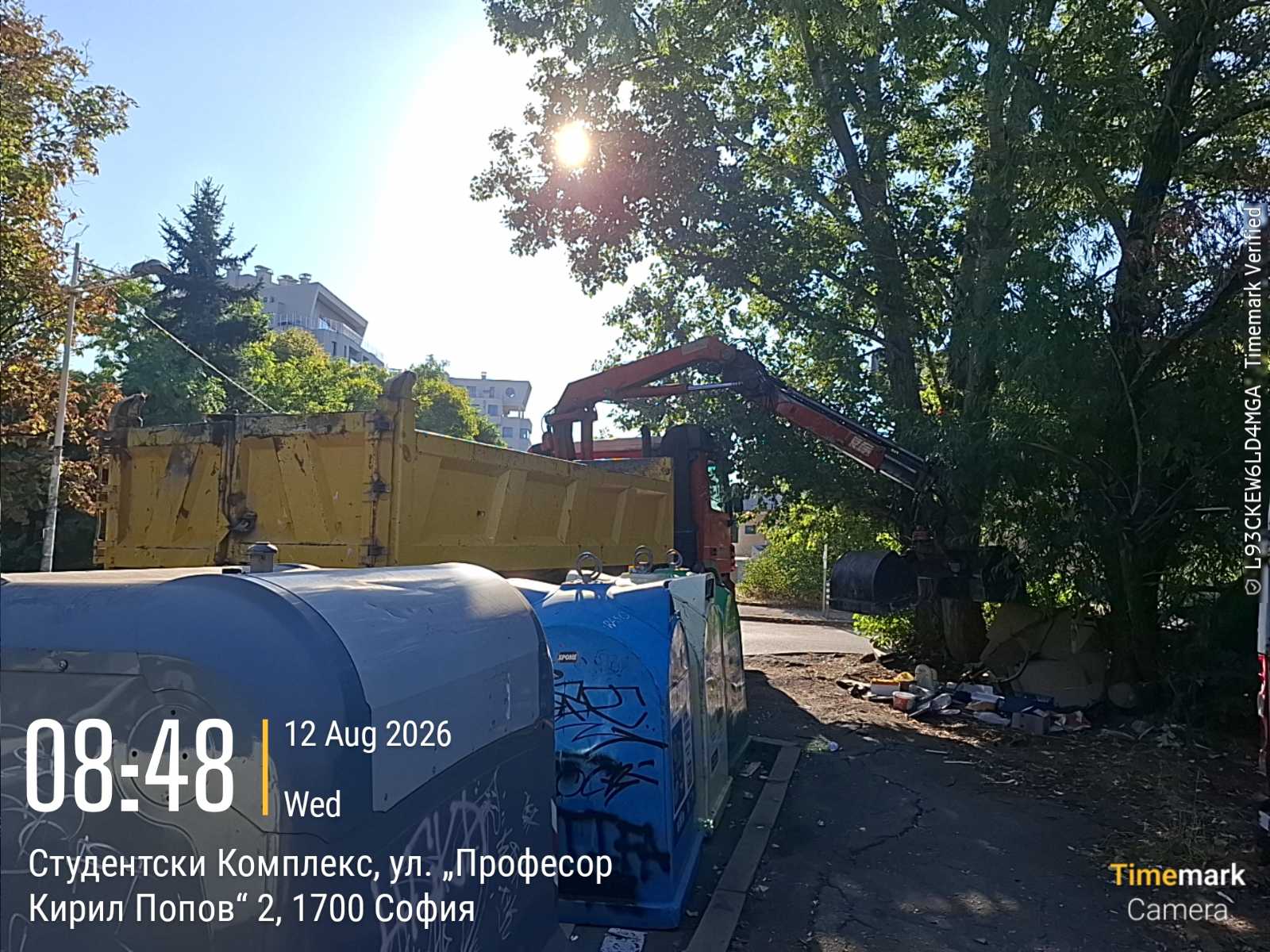 Събиране на ЕГО