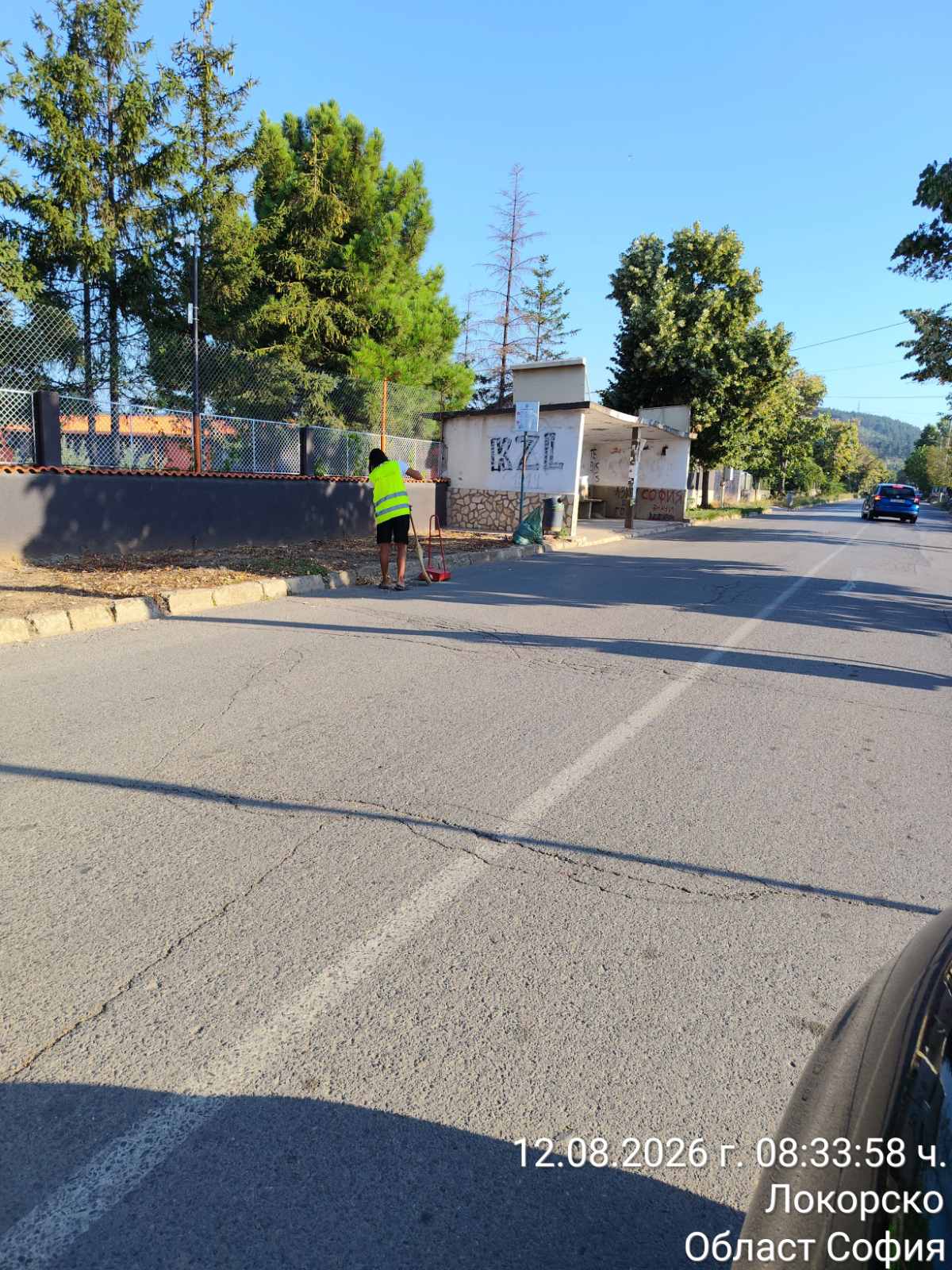 Почистване на тротоари