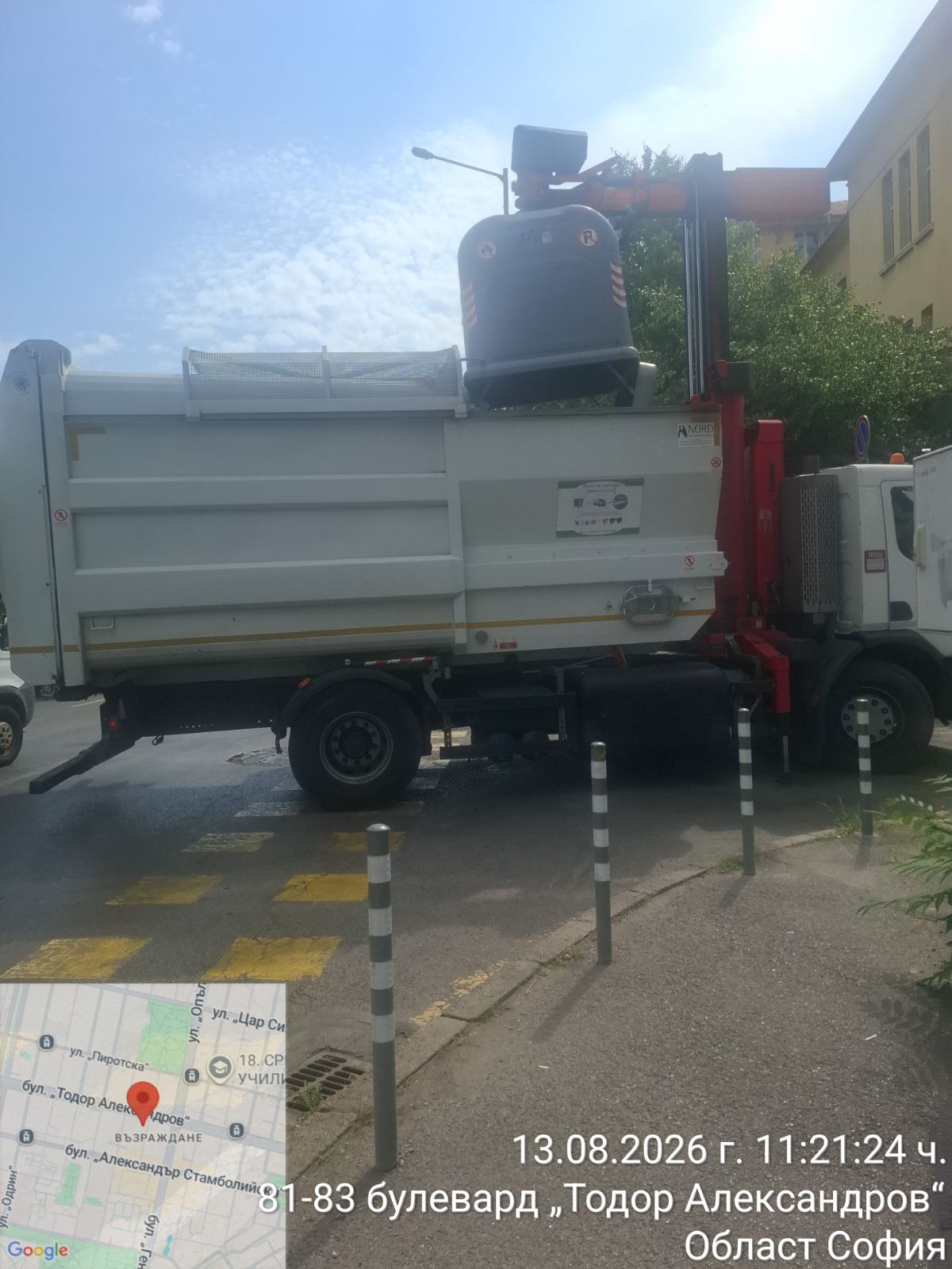 Сметосъбиране и извозване 