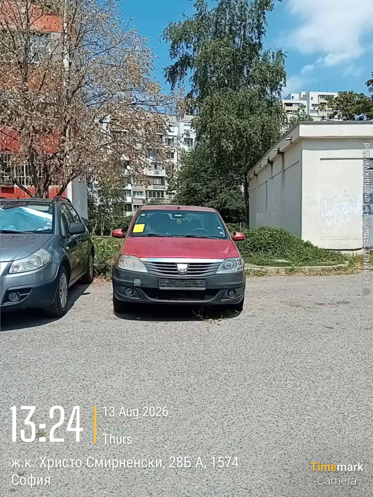 Стикиране на ИУМПС 